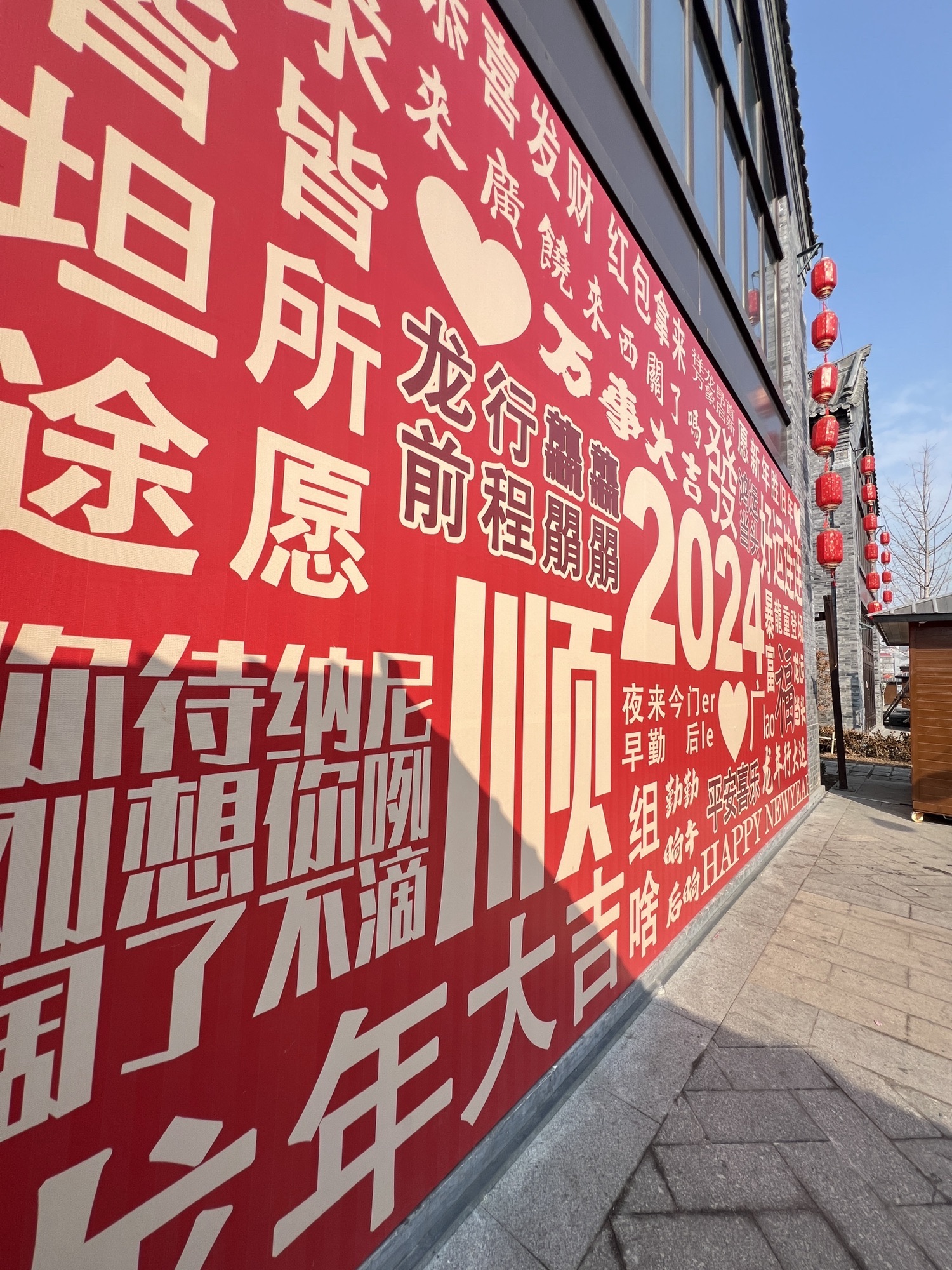 西关古街旅行图片 2
