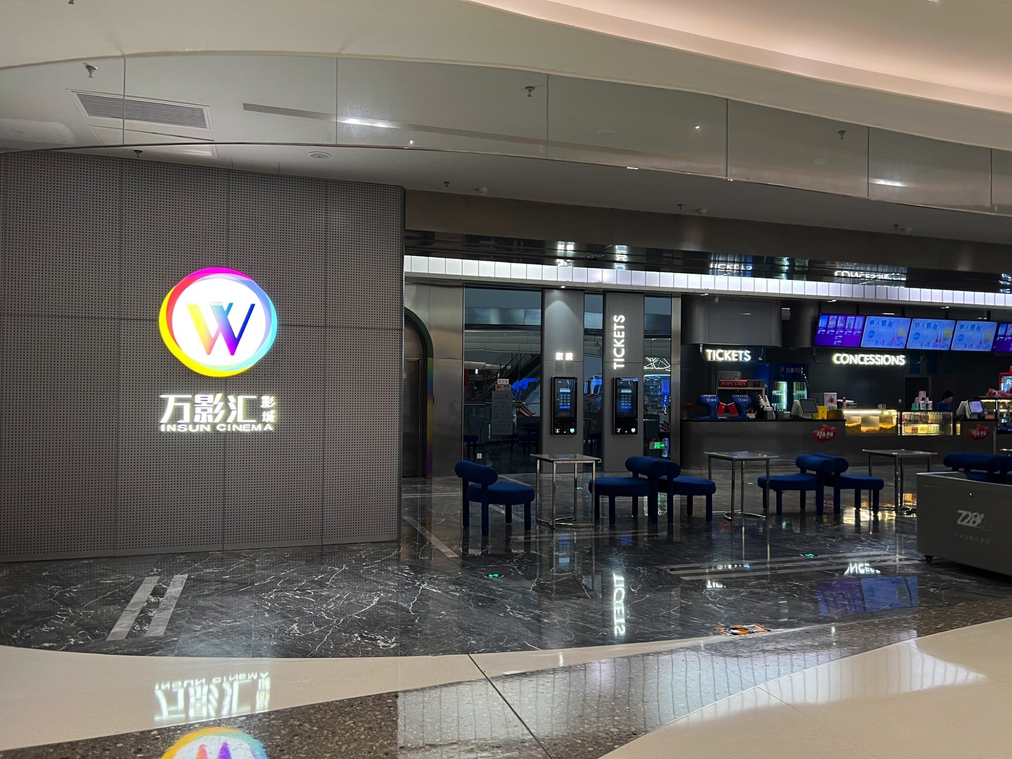 场地封面-万影汇影城(华发中城荟店)