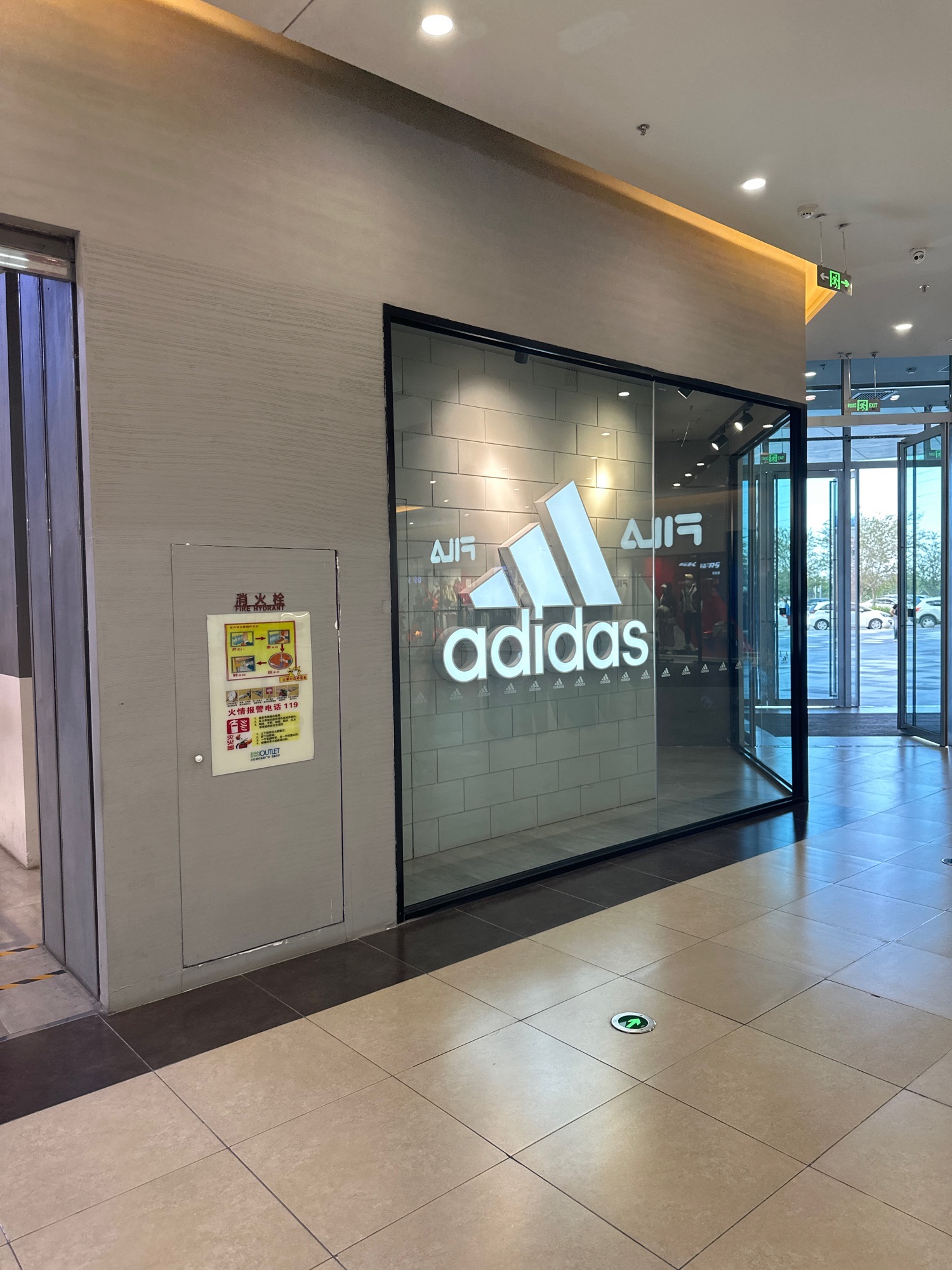 阿迪达斯(乌鲁木齐杉杉奥特莱斯广场店)
