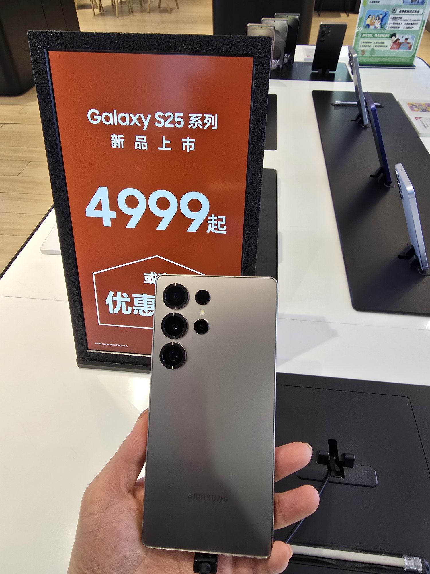 三星授权体验店(金巢大道店)