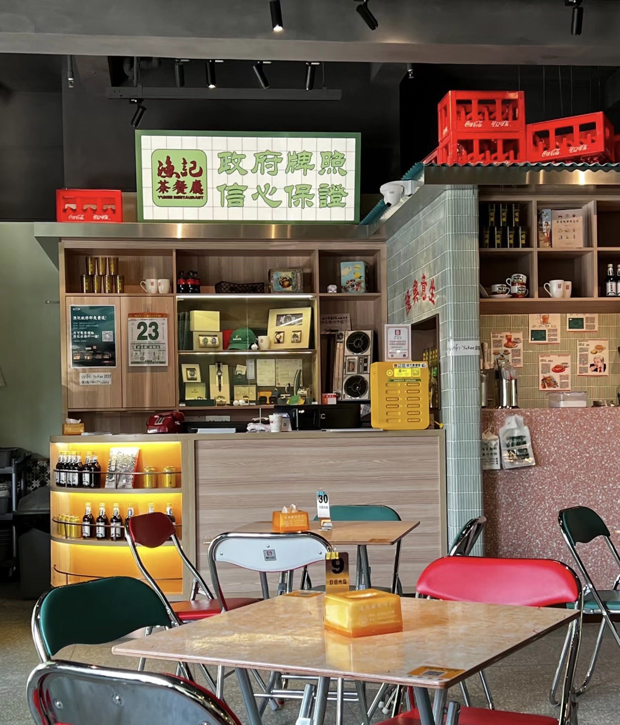 渔记茶餐厅(前山店)