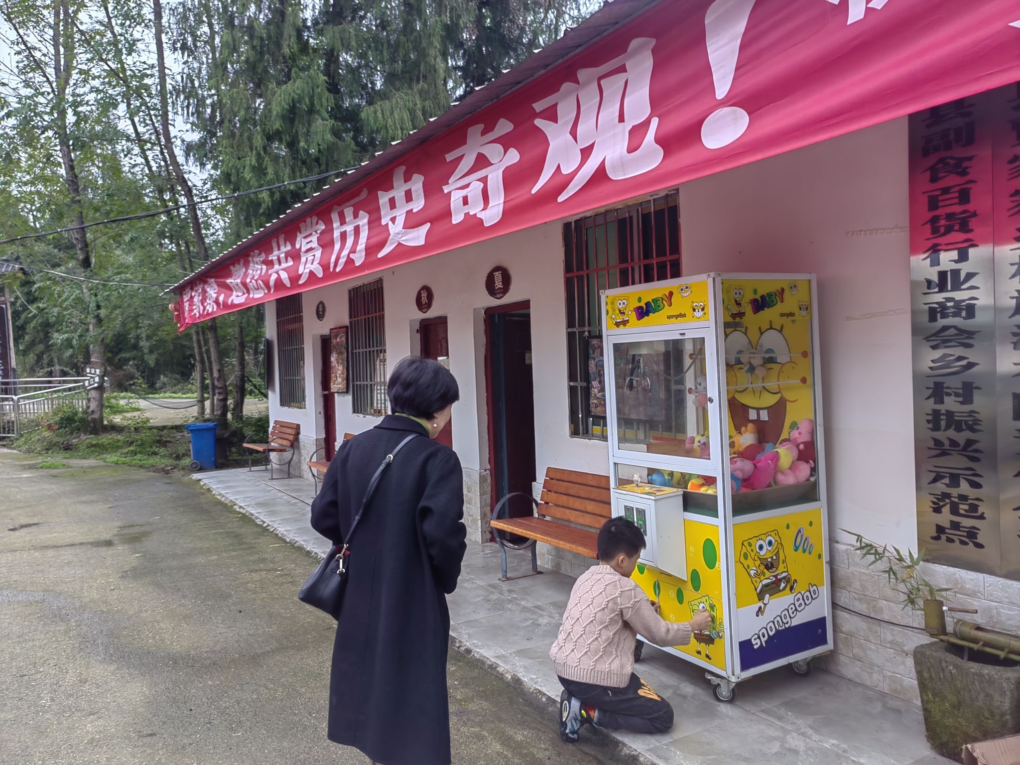 贾家寨风景区旅行图片 2