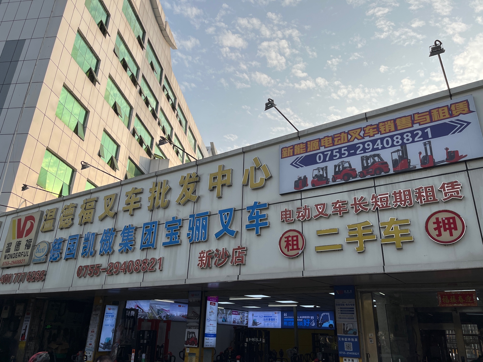 深圳电动叉车温德福电动叉车批发销售租赁