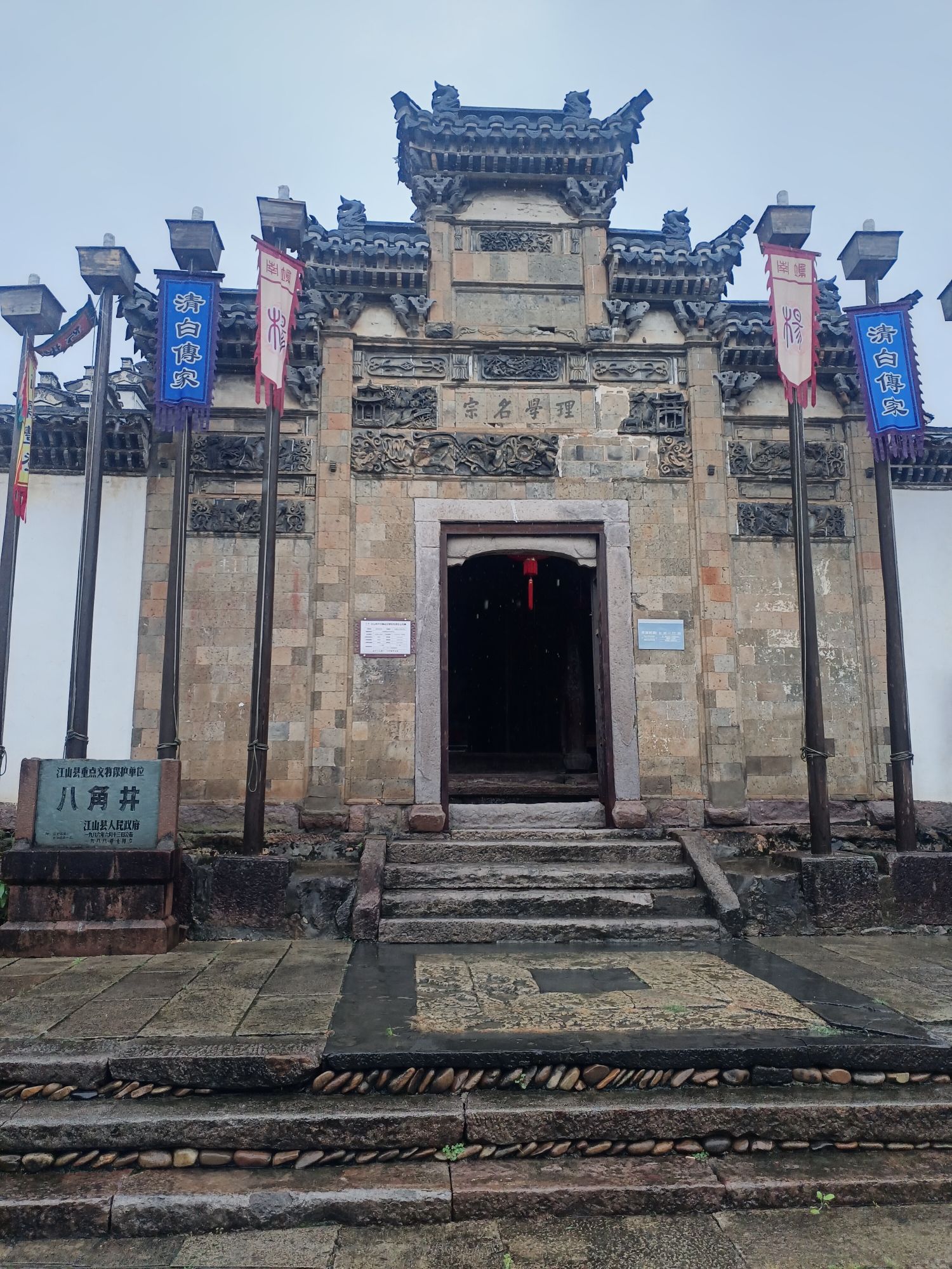 南坞古村景区旅行图片 2