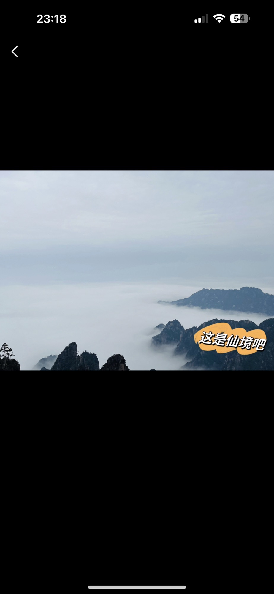 柏人城城墙遗址旅行图片 1
