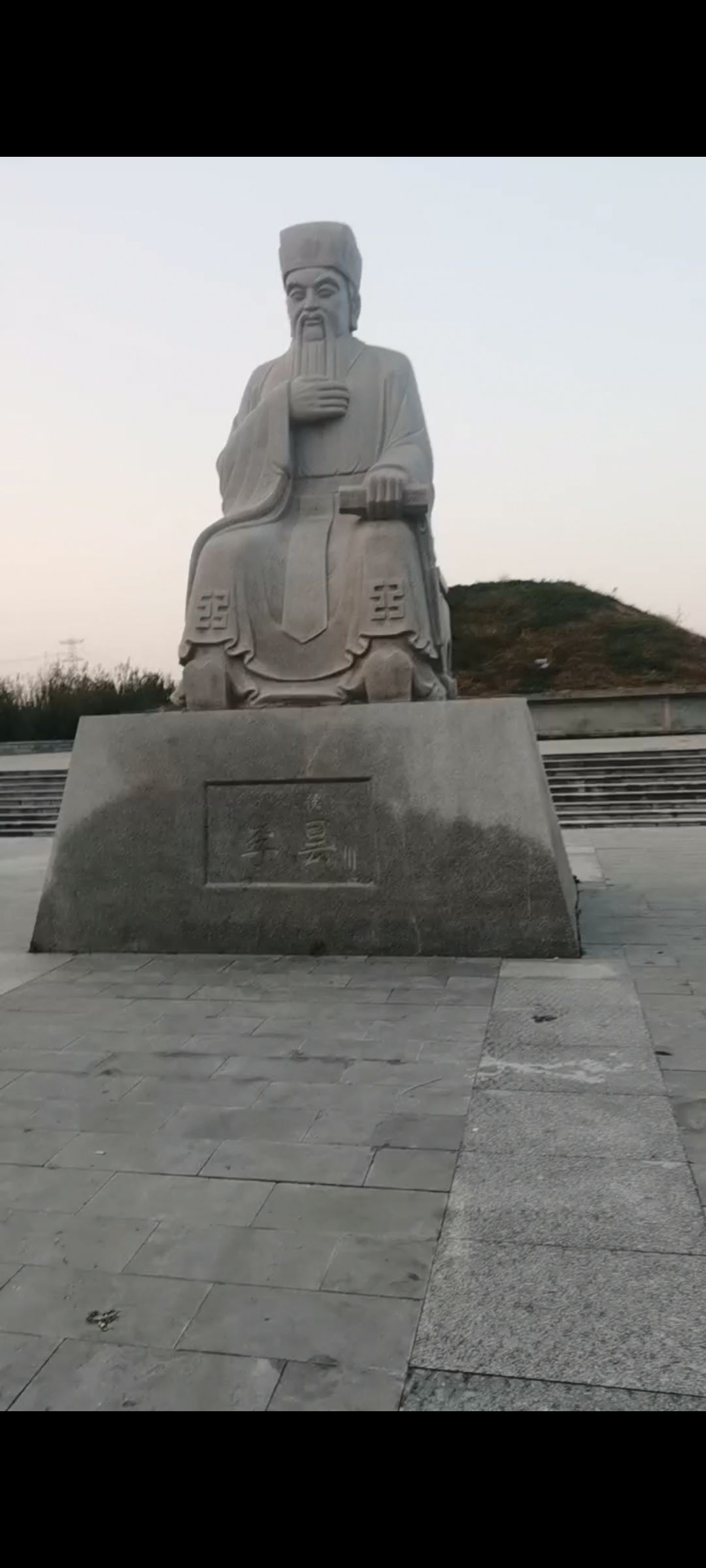 柏人城城墙遗址旅行图片 2