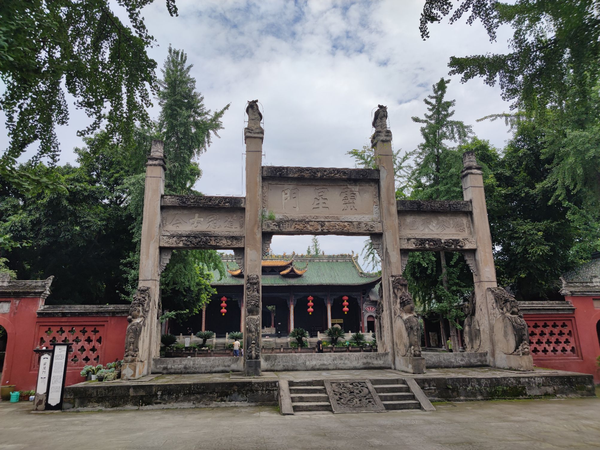 文庙景区旅行图片 3