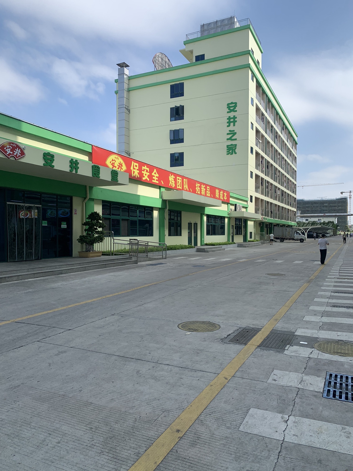 安井食品华南生产基地