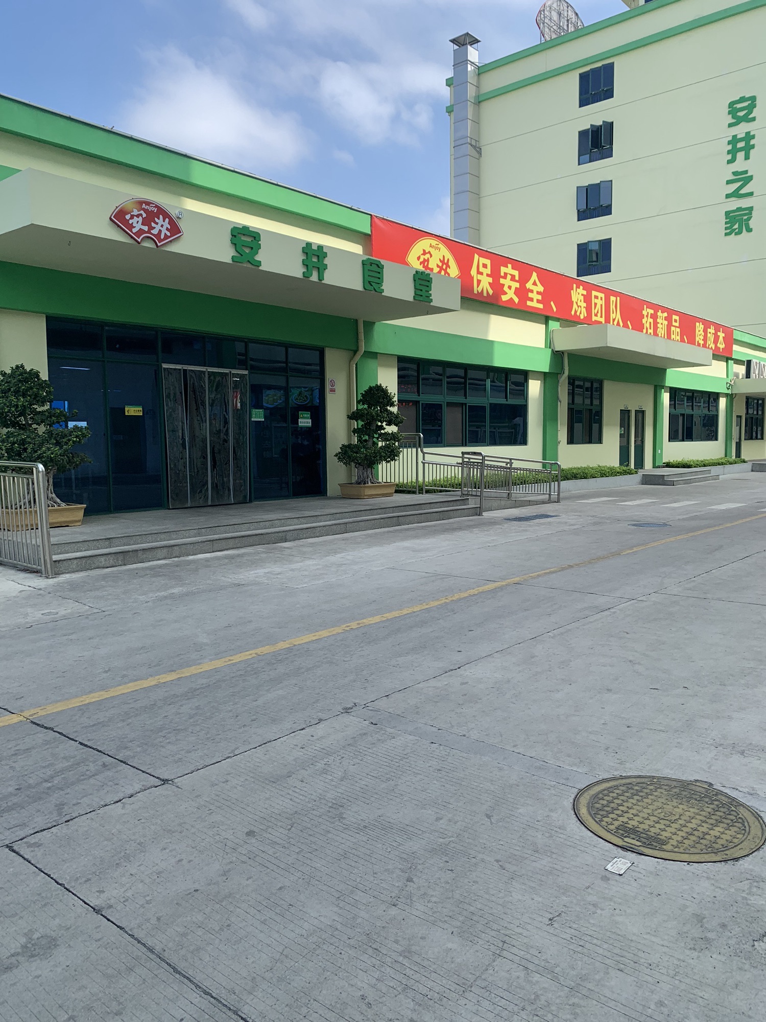 安井食品华南生产基地
