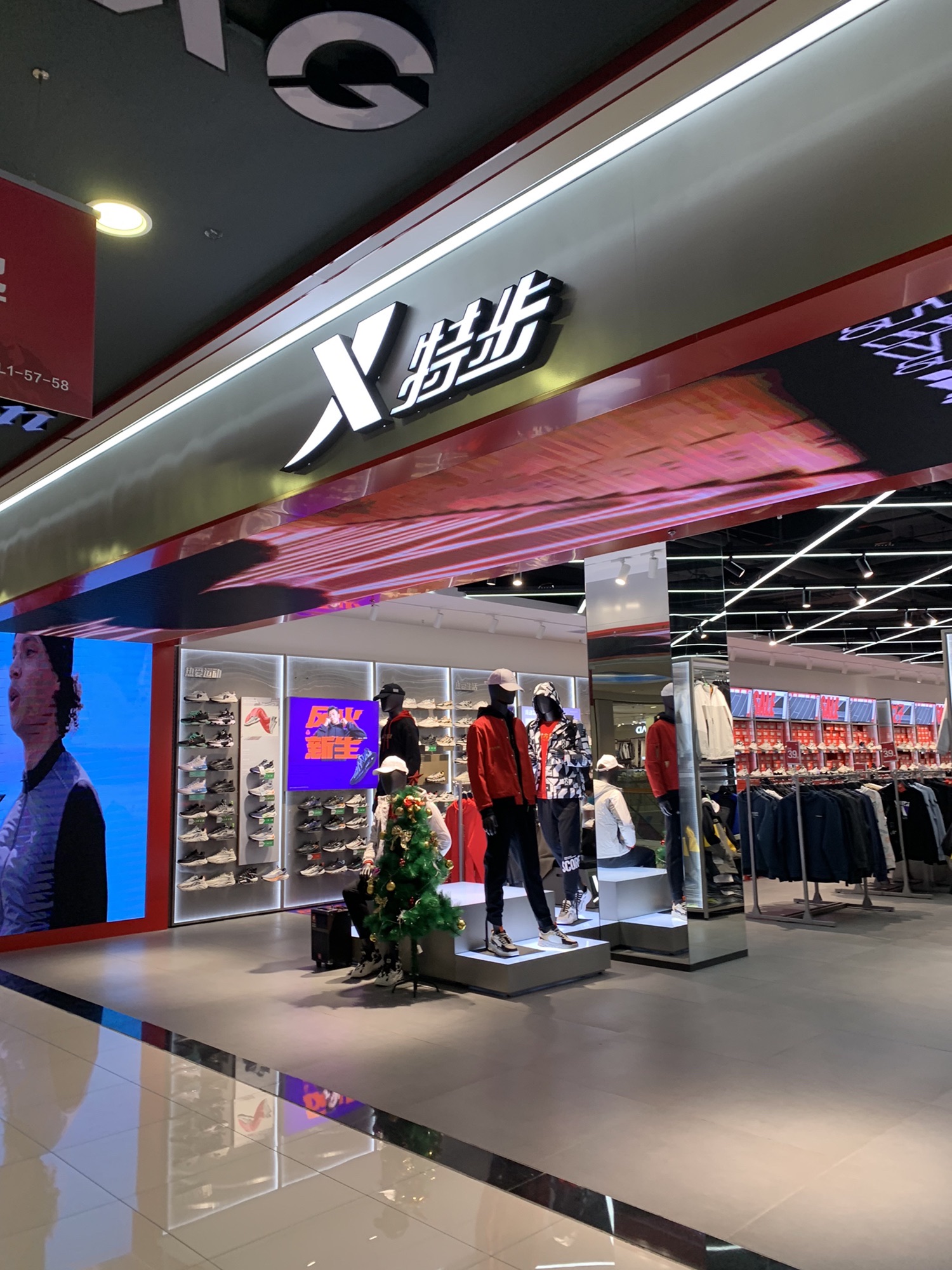 特步儿童(砂之船长沙奥特莱斯店)
