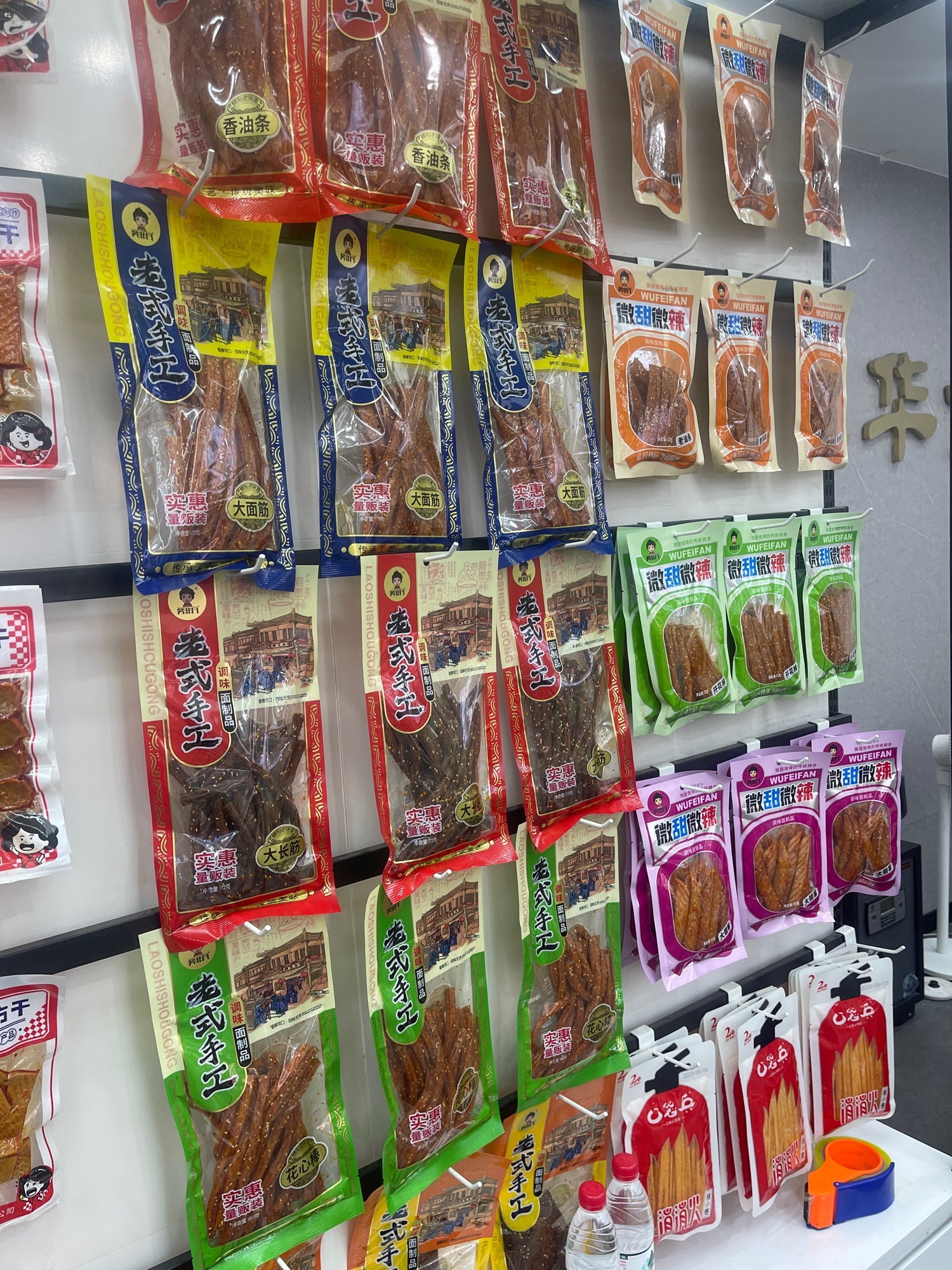 合肥益华食品商行