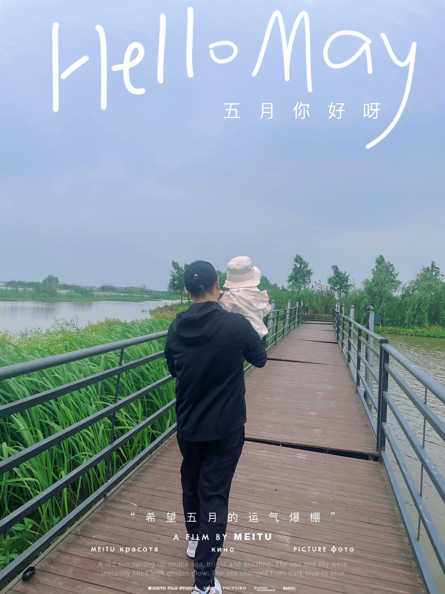 崇湖国家湿地公园旅行图片 1