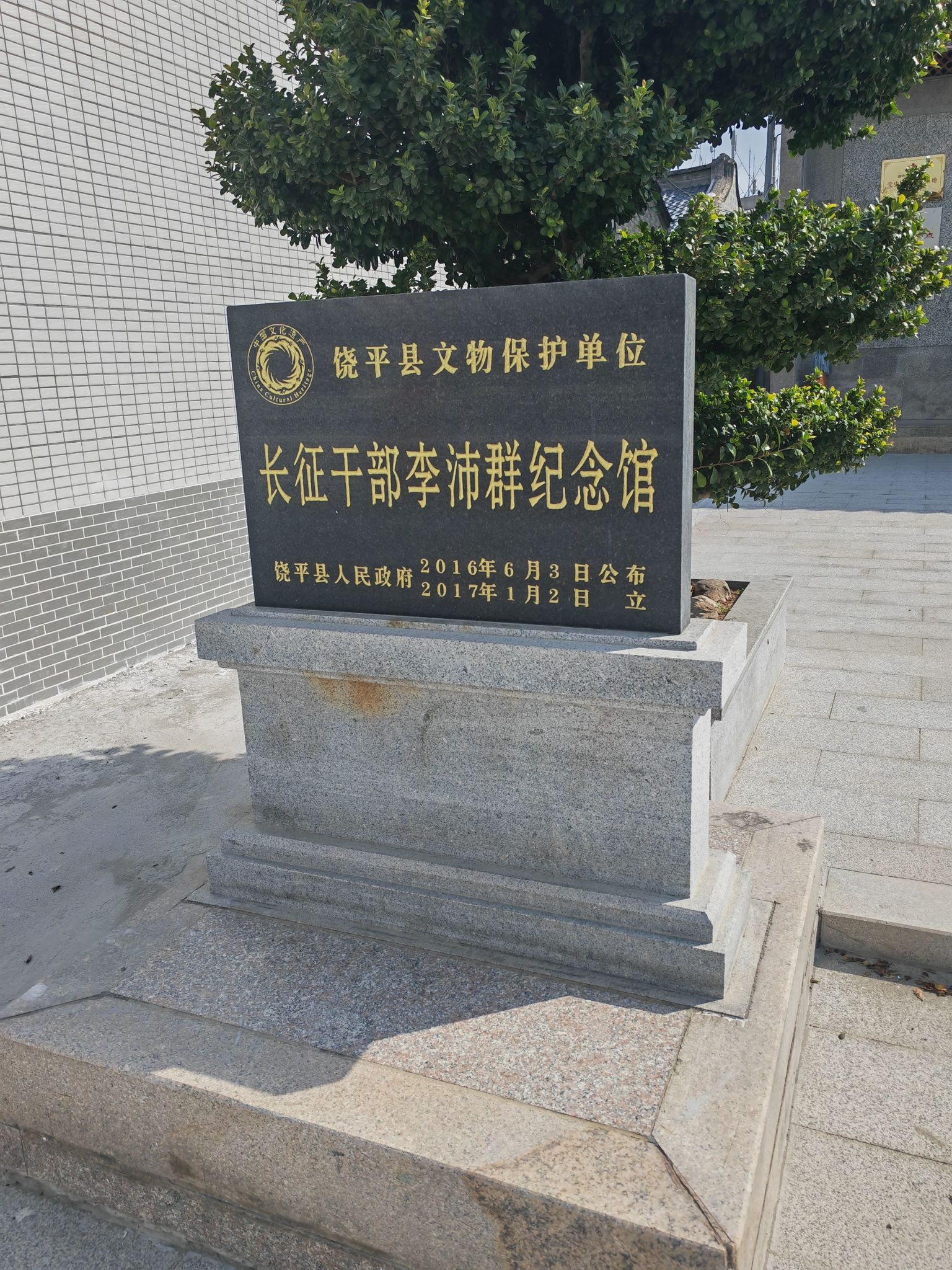 李厝祠旅行图片 1