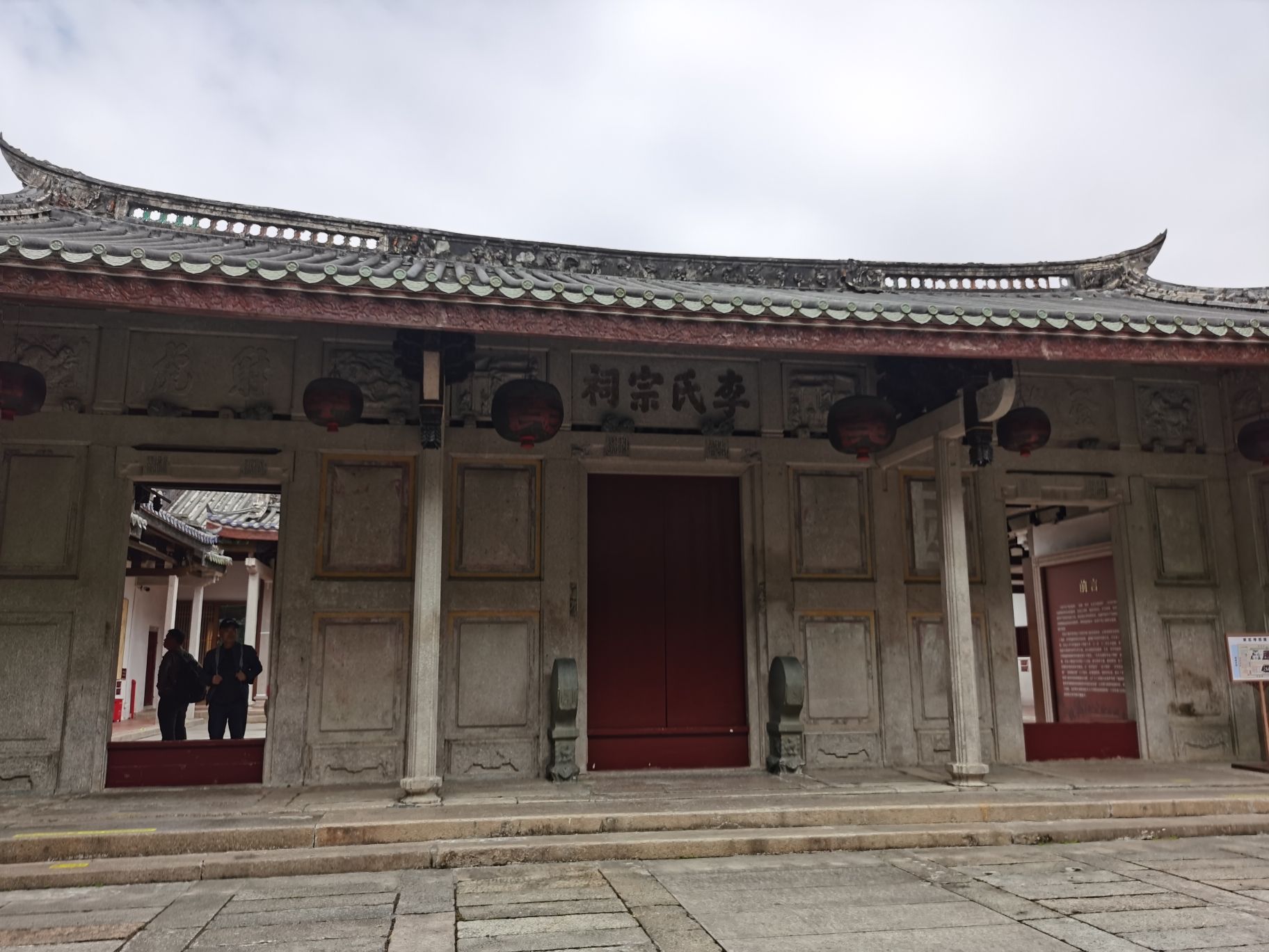 李厝祠旅行图片 1