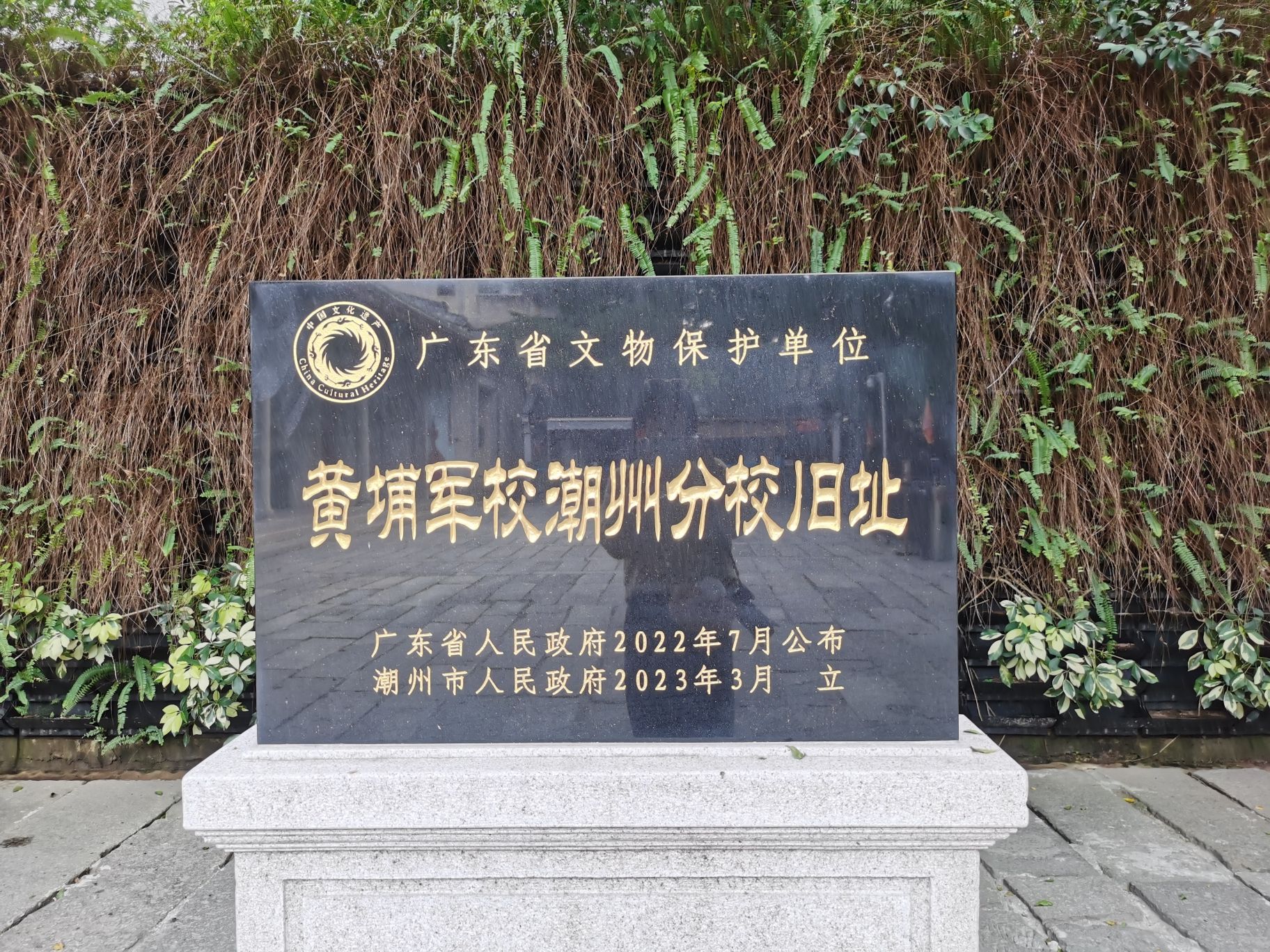 李厝祠旅行图片 2