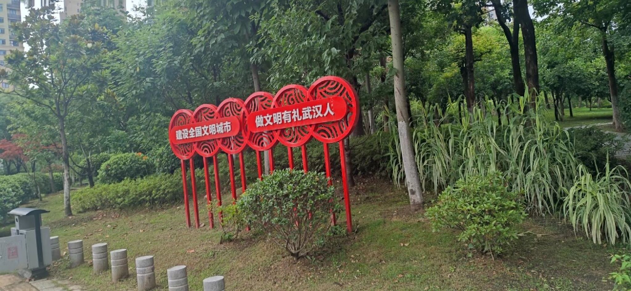 罗家港绿道公园旅行图片 1