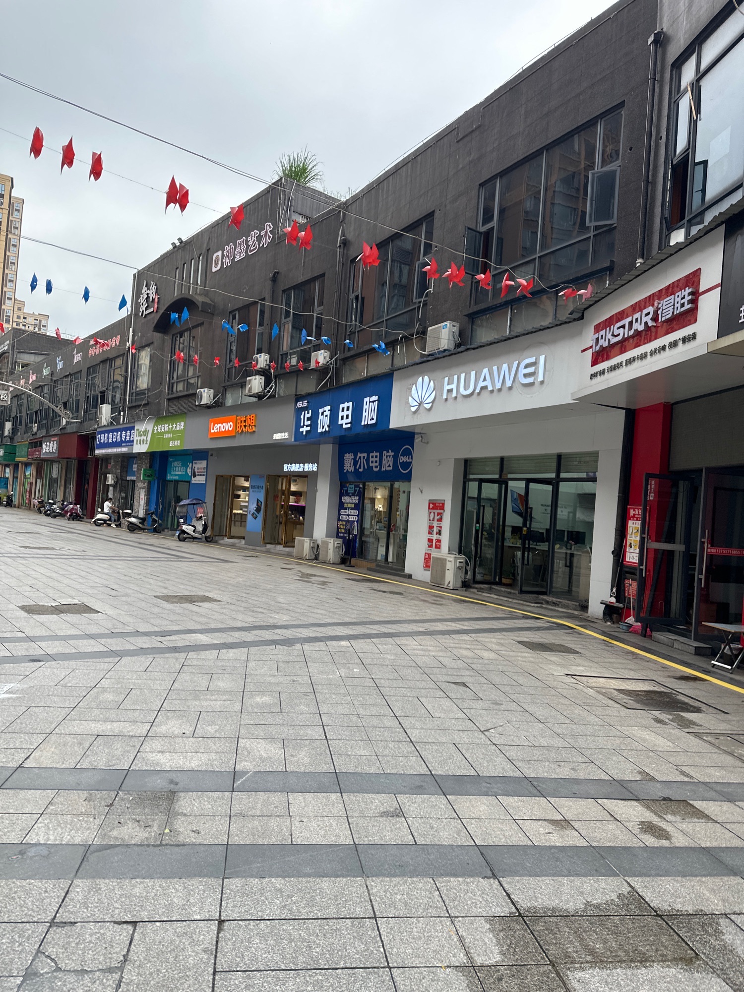 华为京东自营官方旗舰店(新余总店)