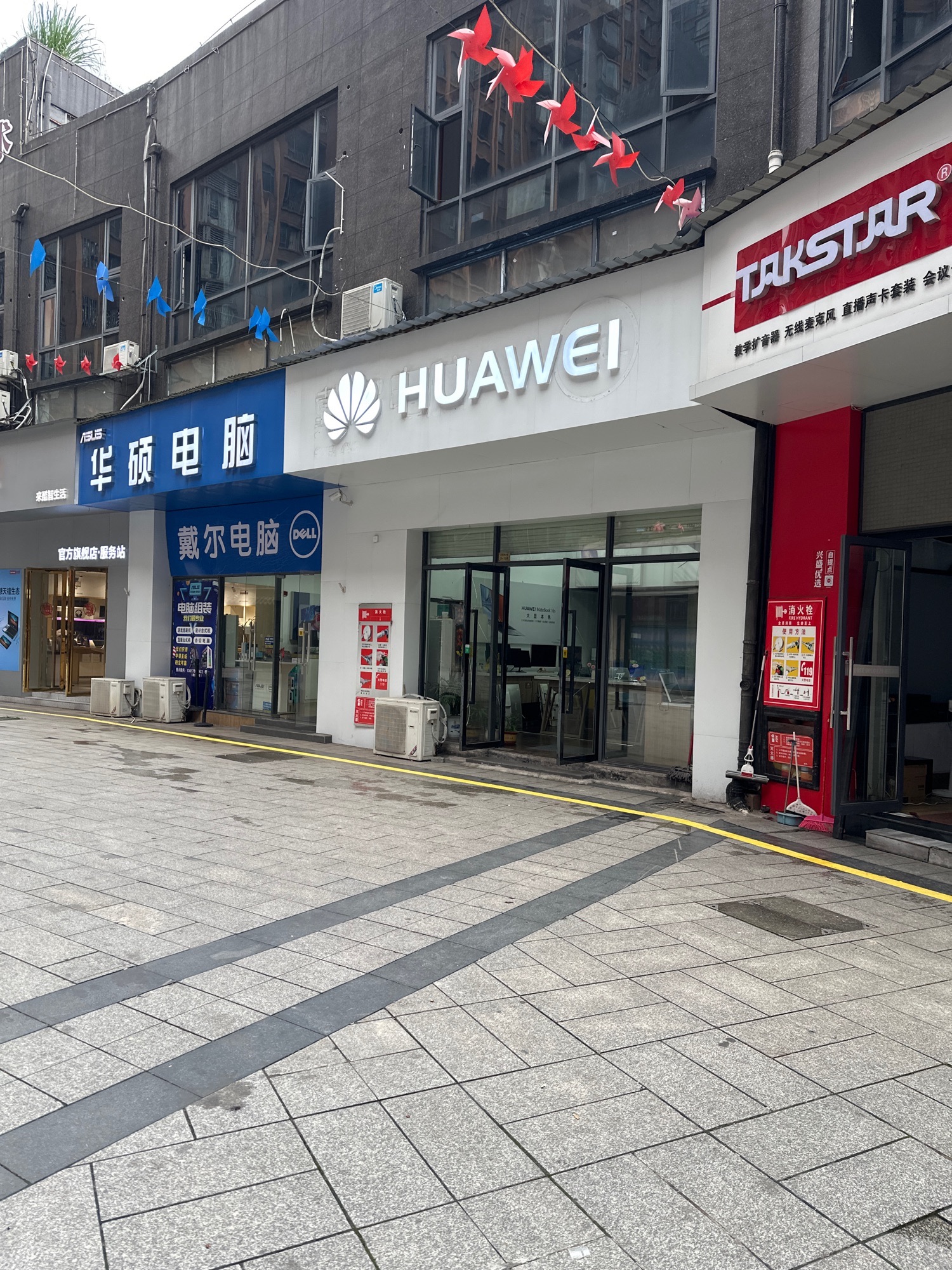 华为京东自营官方旗舰店(新余总店)