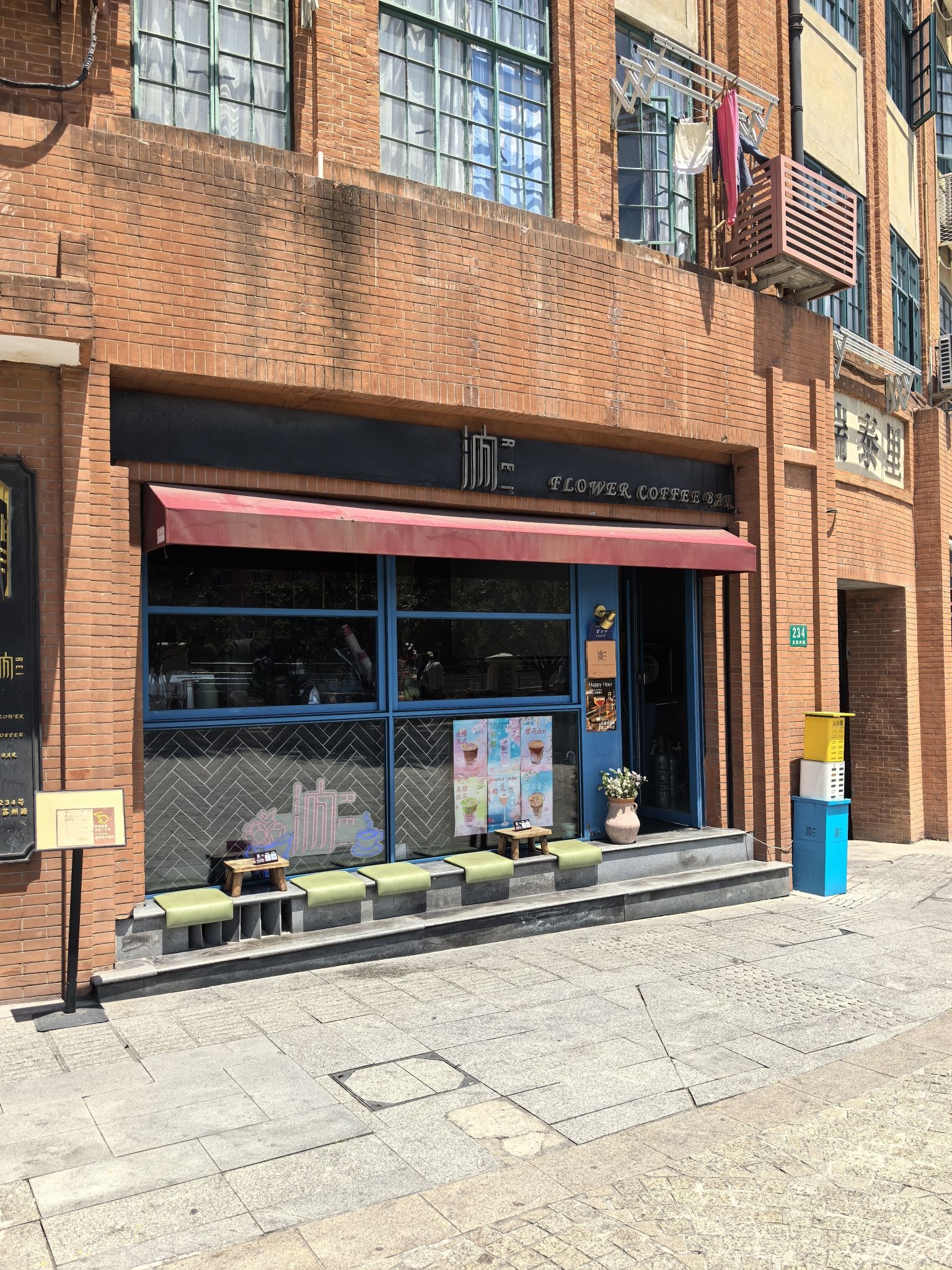 汭flower coffee bar · Shanghai