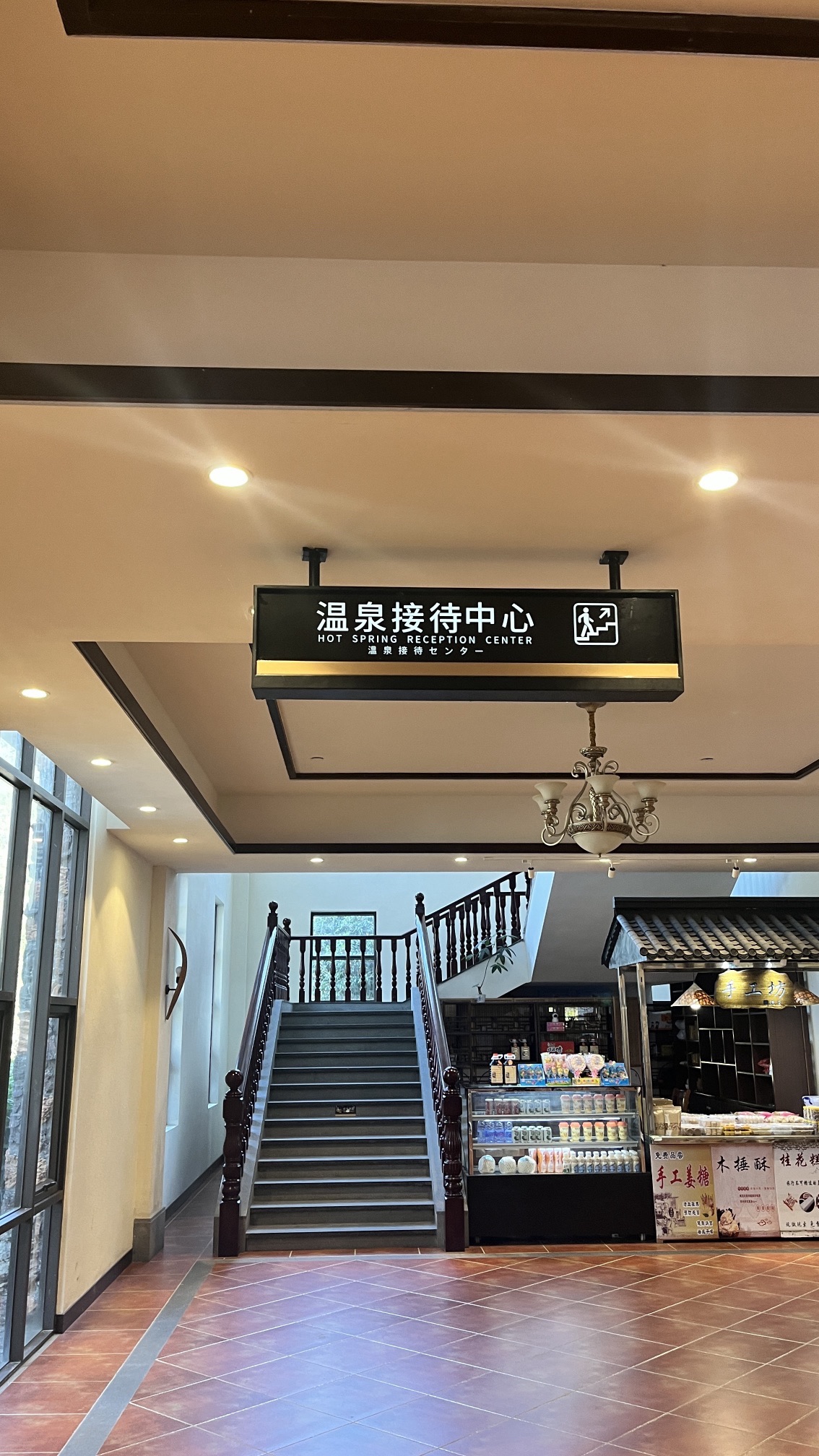 蓝山源岭南东方温泉旅行图片 1