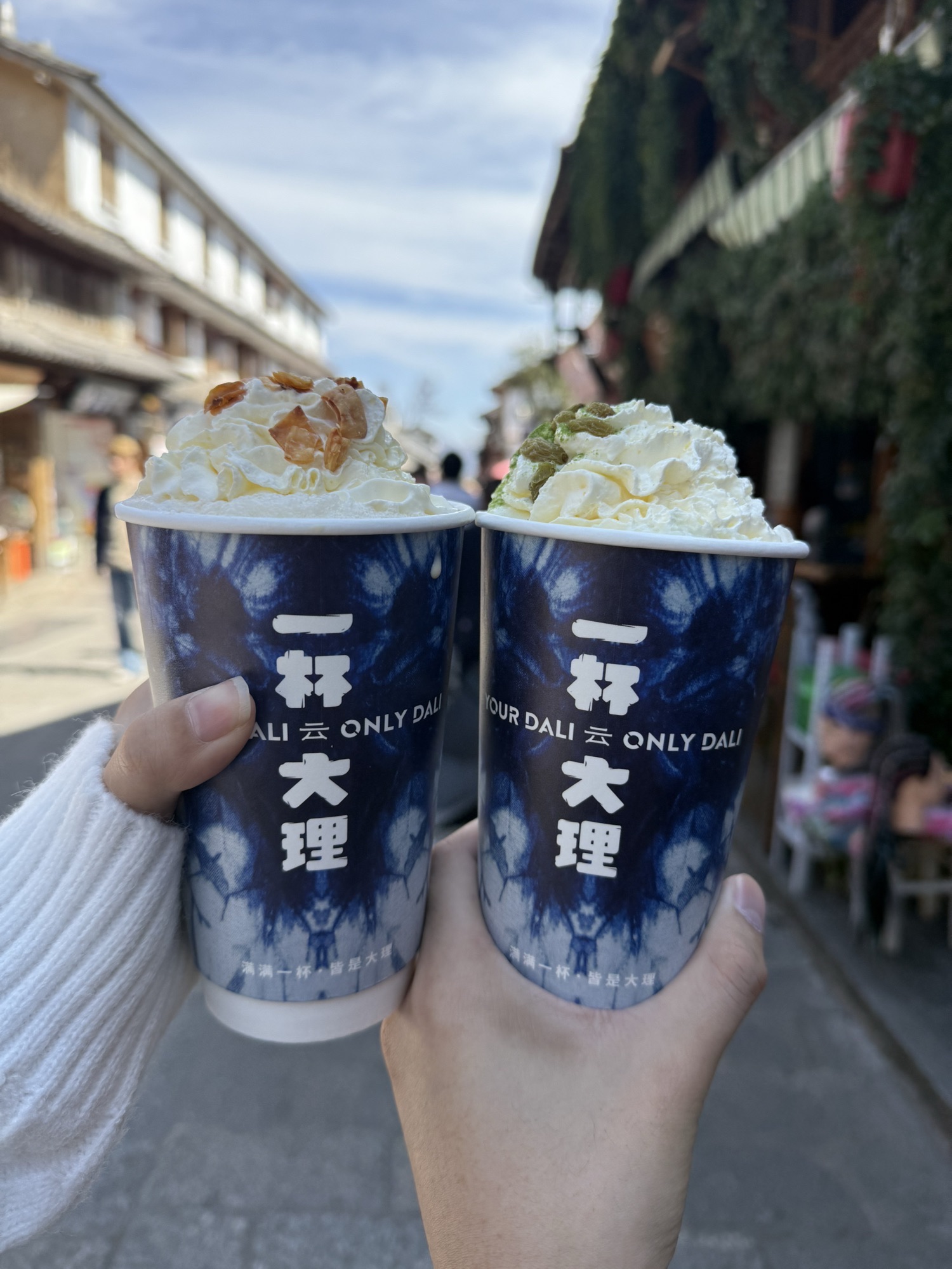 一杯大理(一店)
