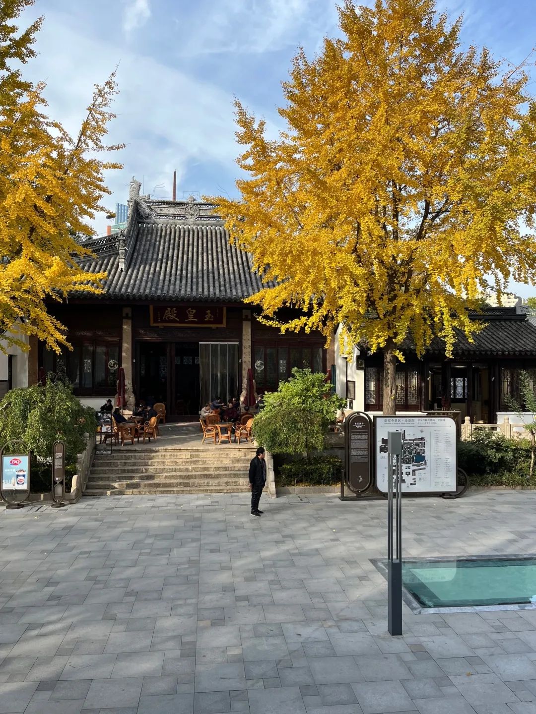玉皇殿旅行图片 3