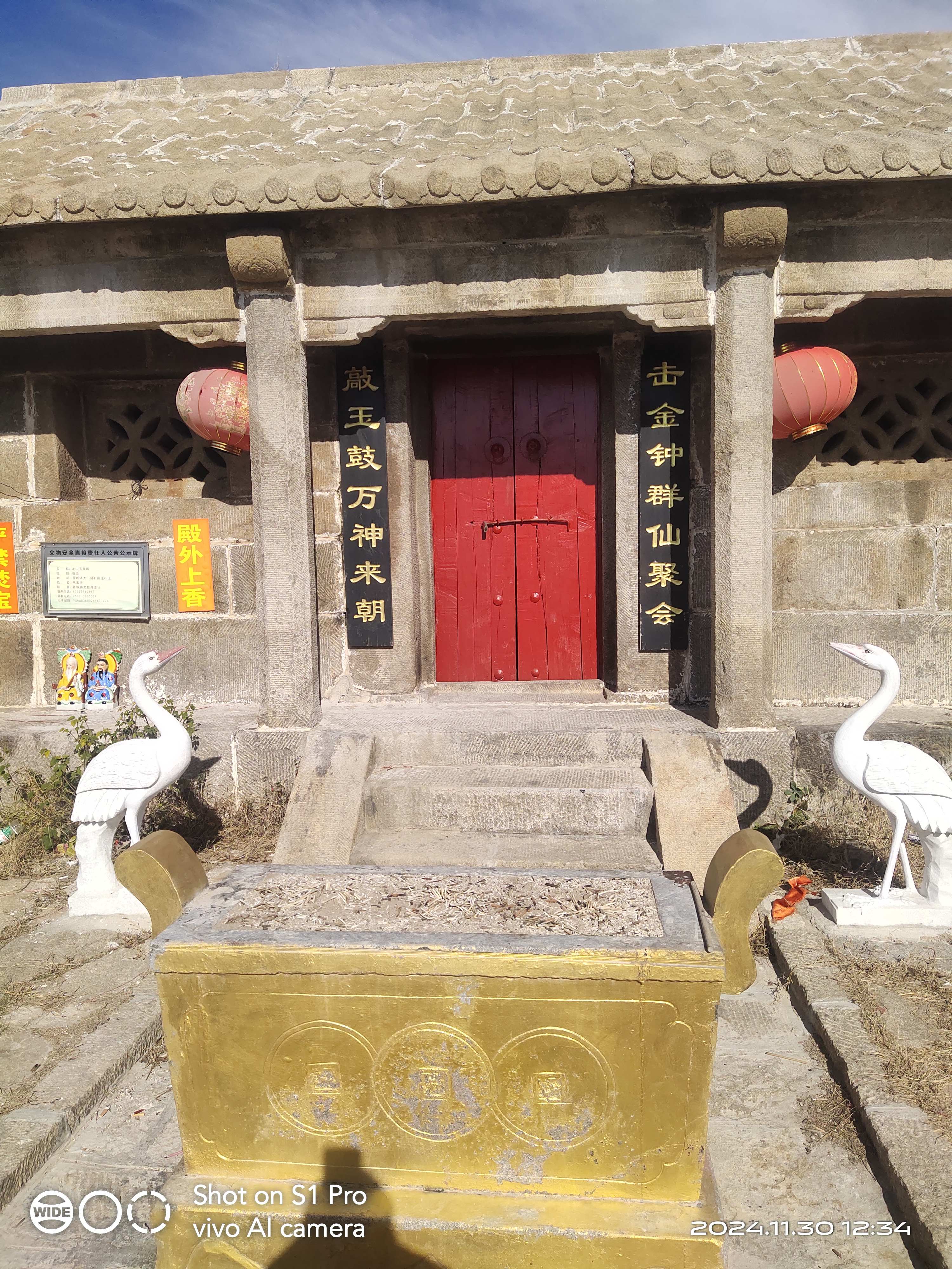 玉皇殿旅行图片 3