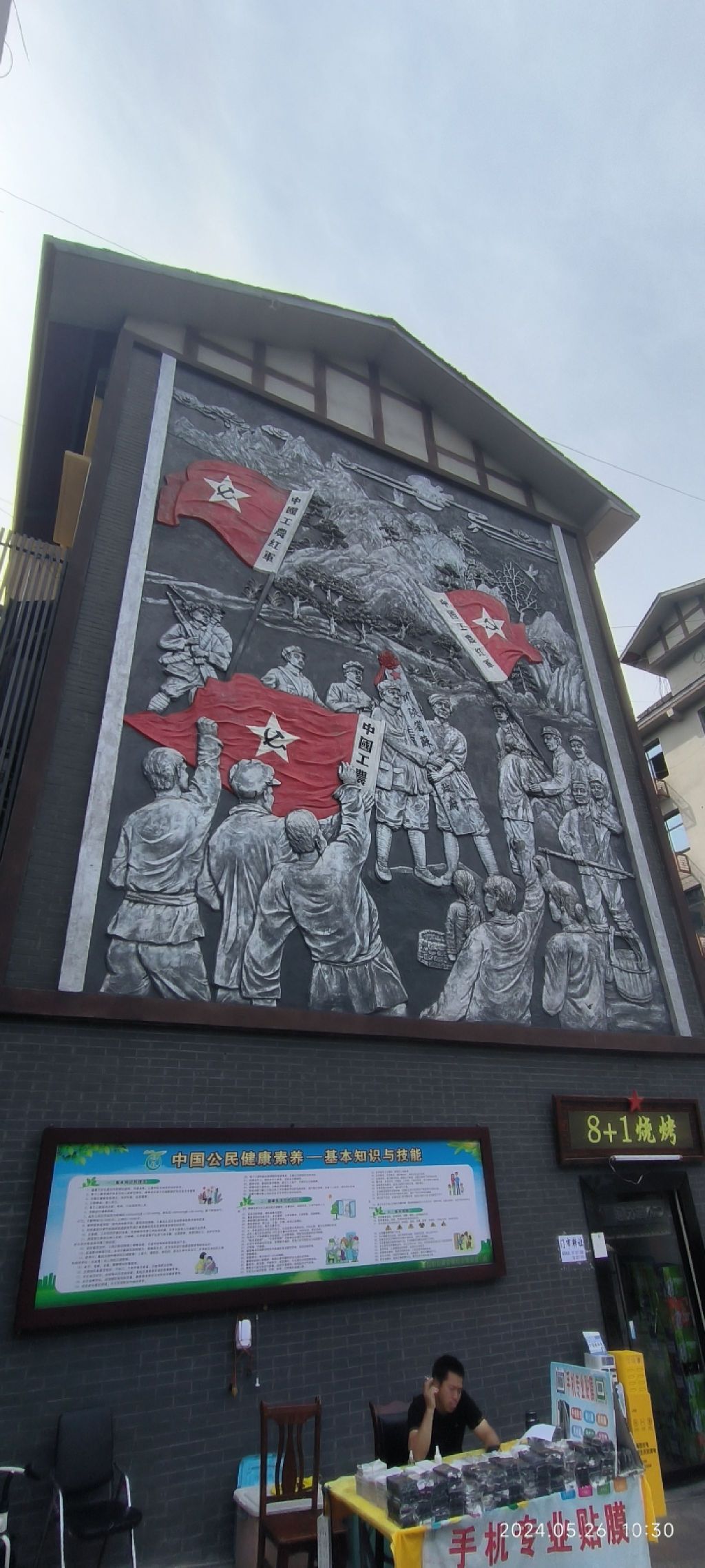 红军城文旅特色街区旅行图片 2