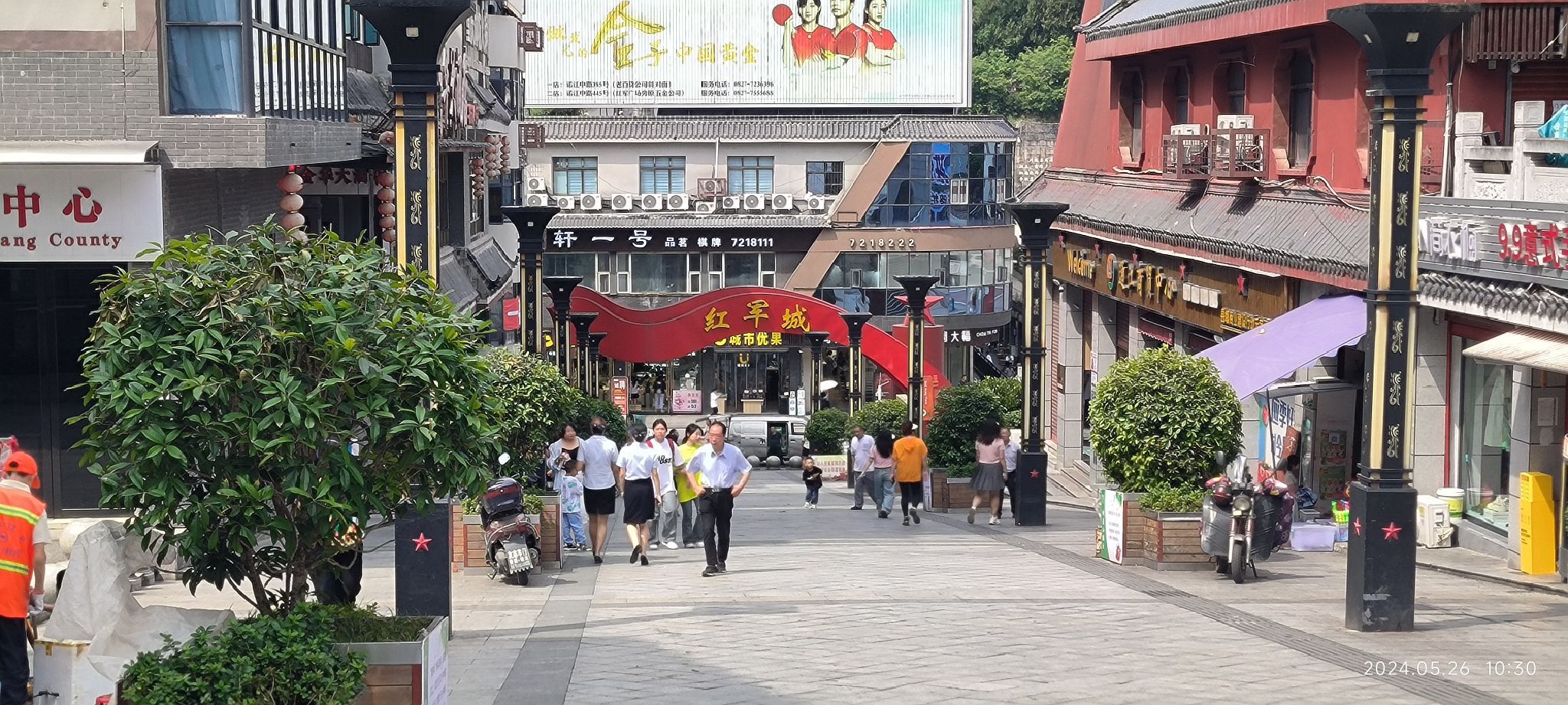 红军城文旅特色街区旅行图片 3