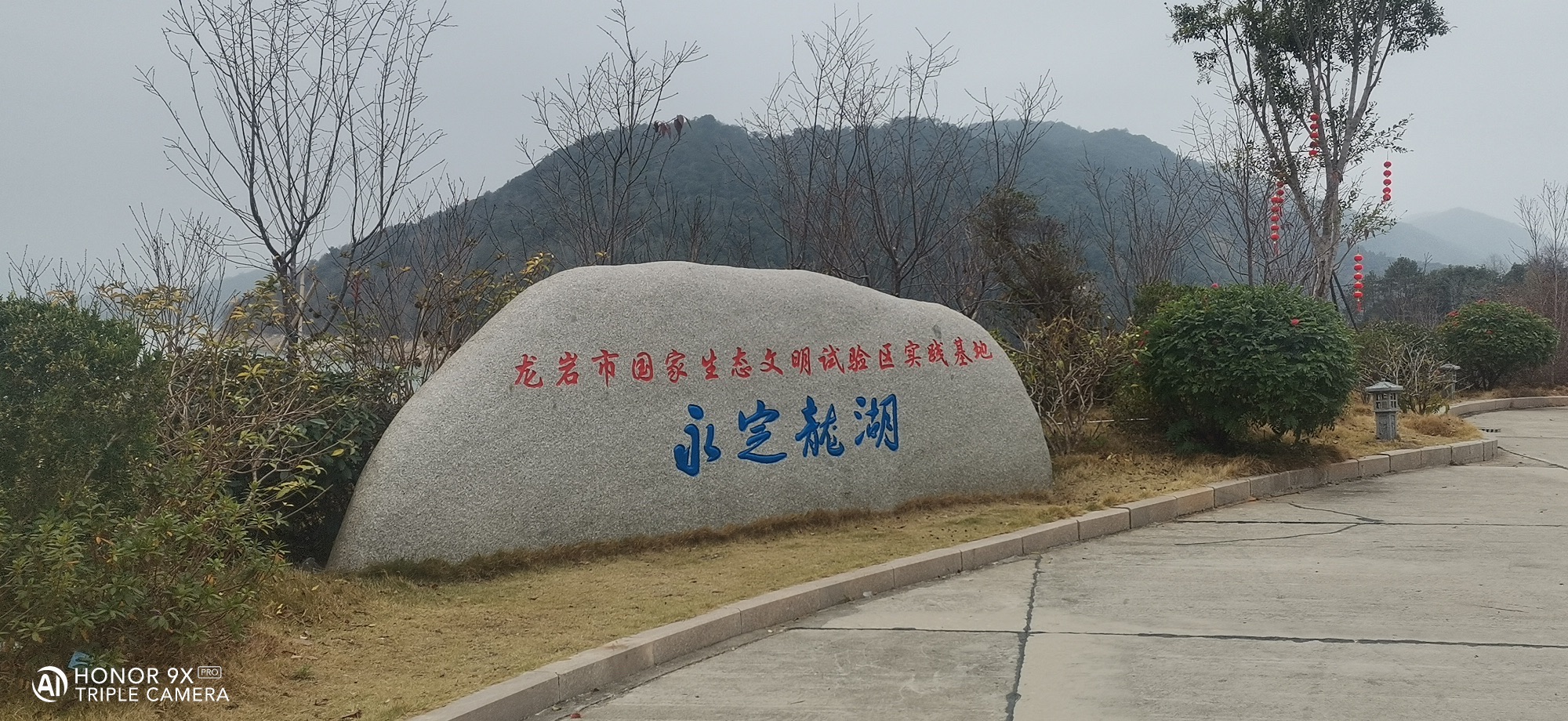 永定龙湖景区旅行图片 2