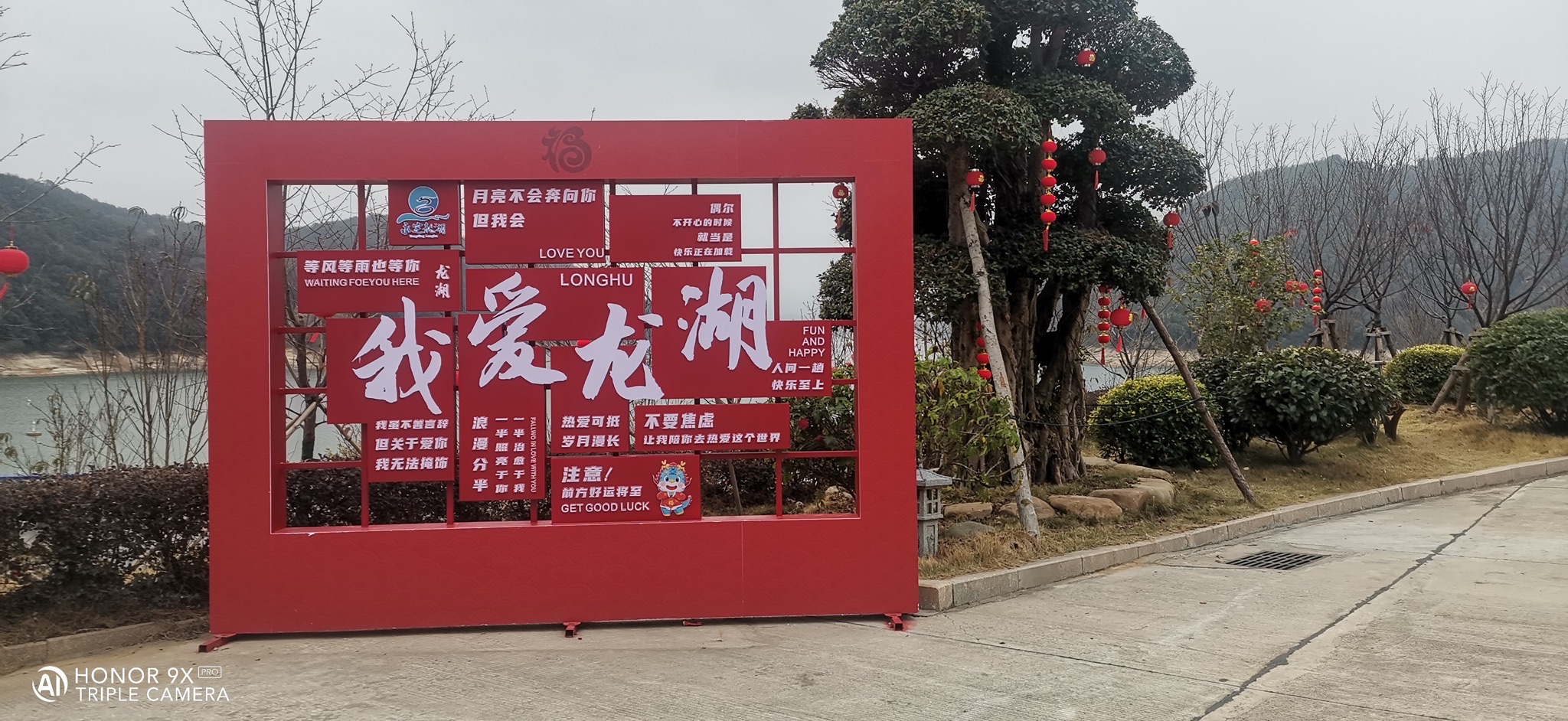 永定龙湖景区旅行图片 1