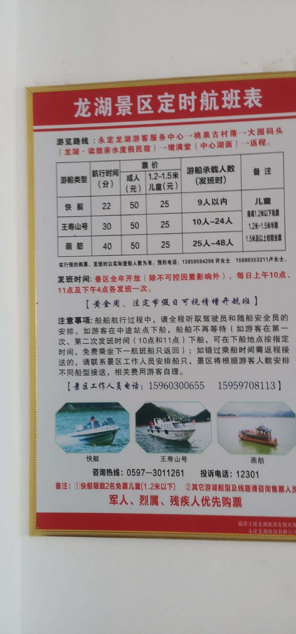 永定龙湖景区旅行图片 1