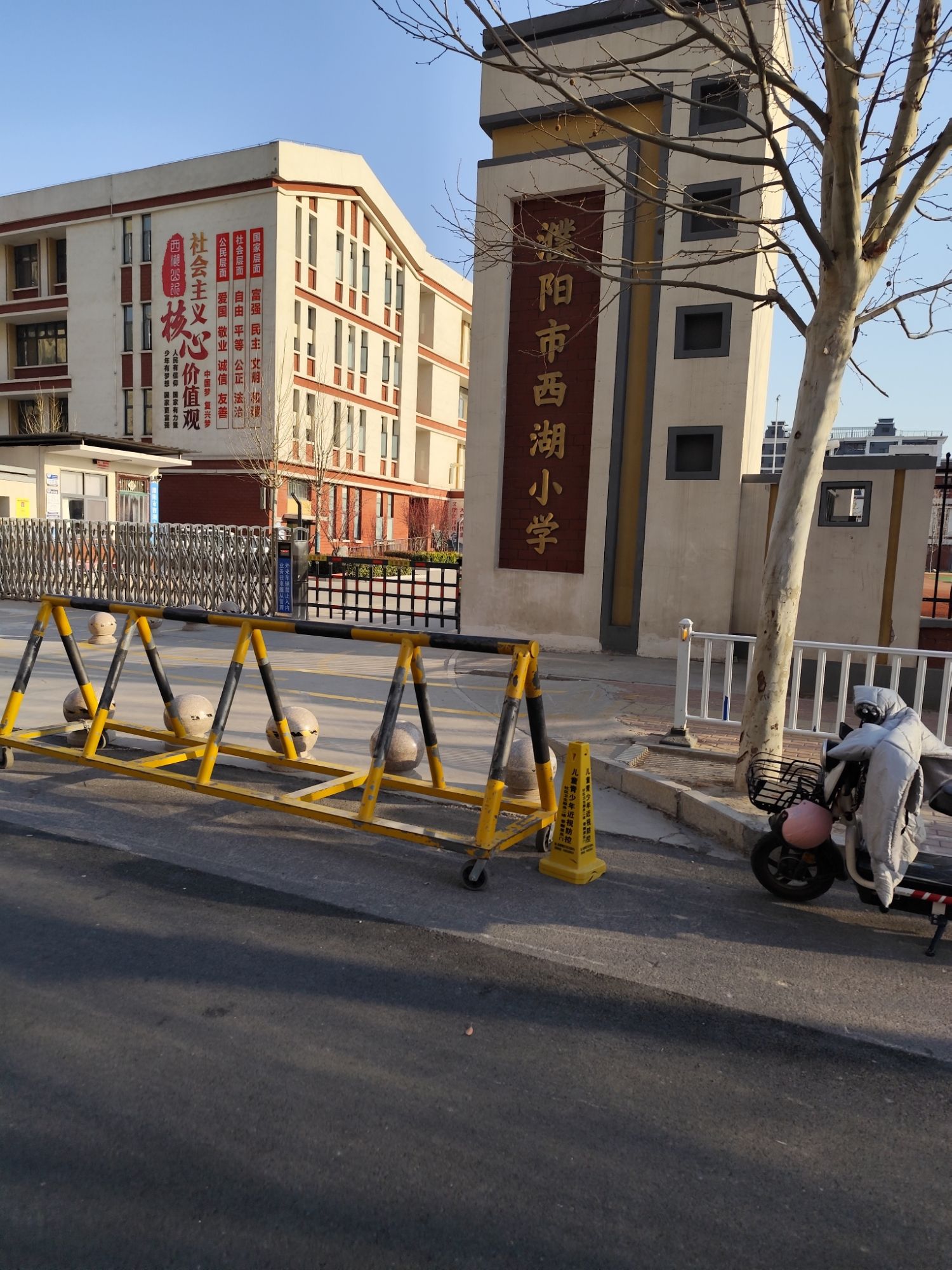 濮阳市西湖小学