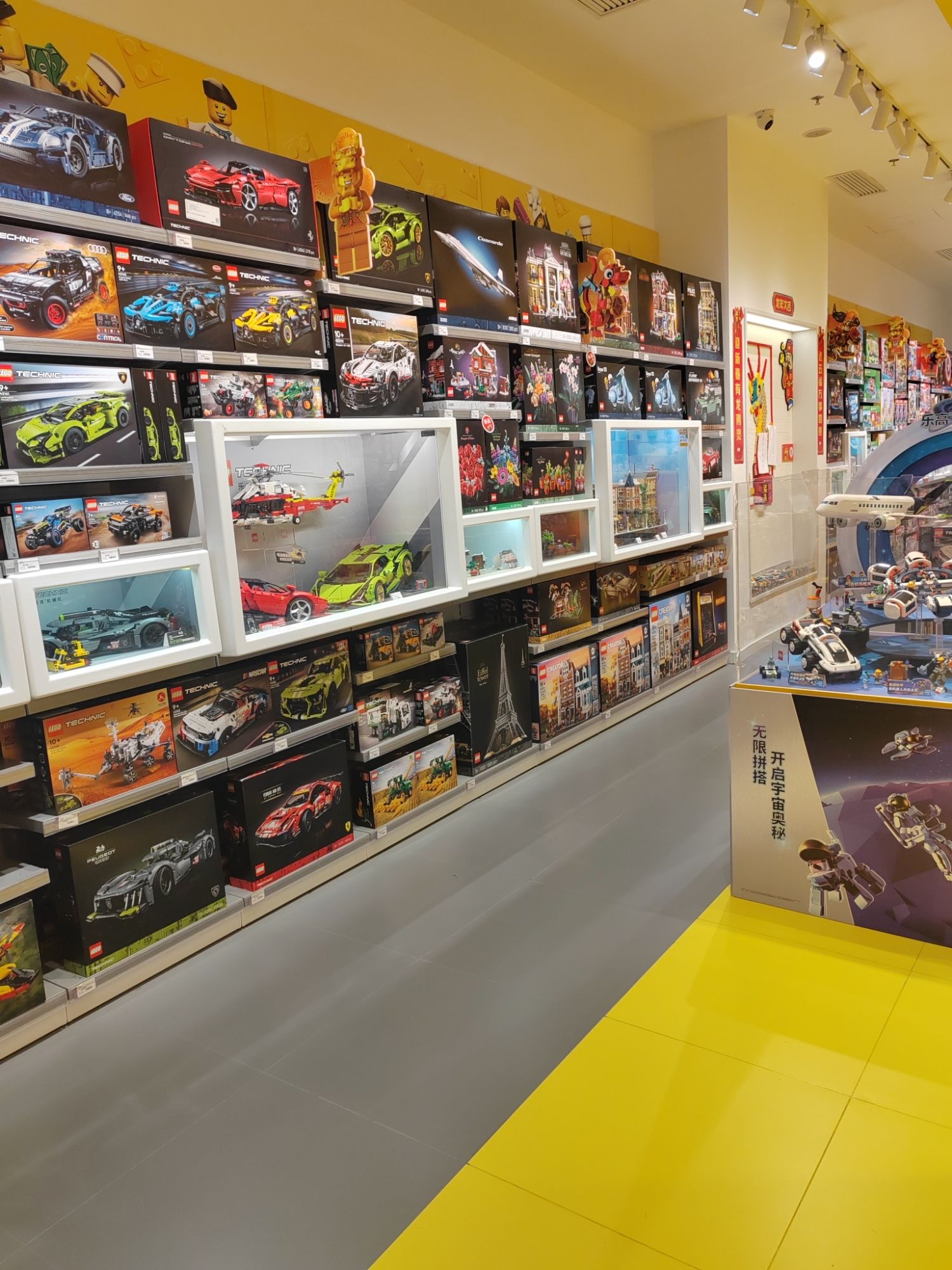 LEGO乐高(荆州古城万达广场店)