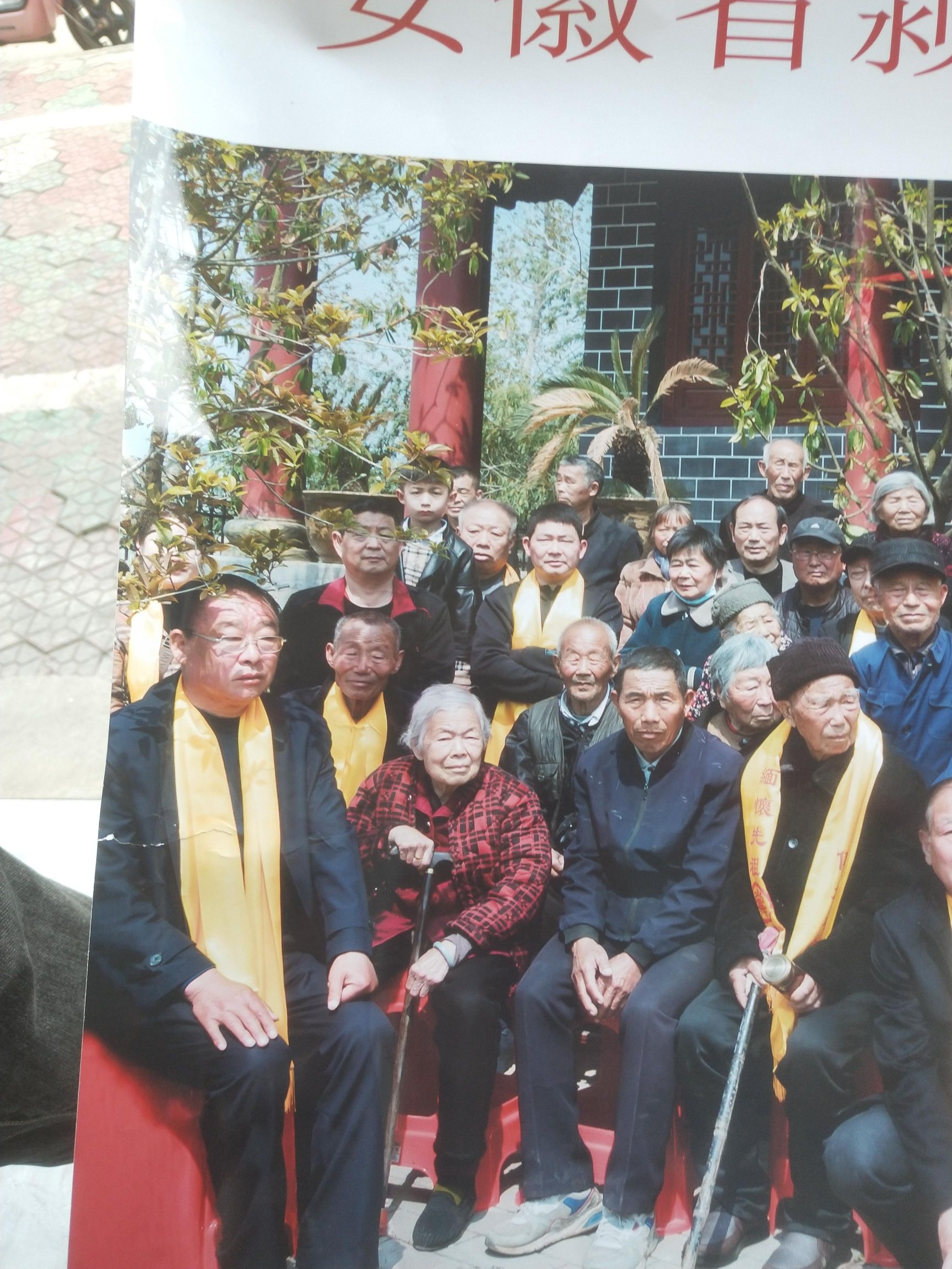 颍上常氏宗祠旅行图片 3
