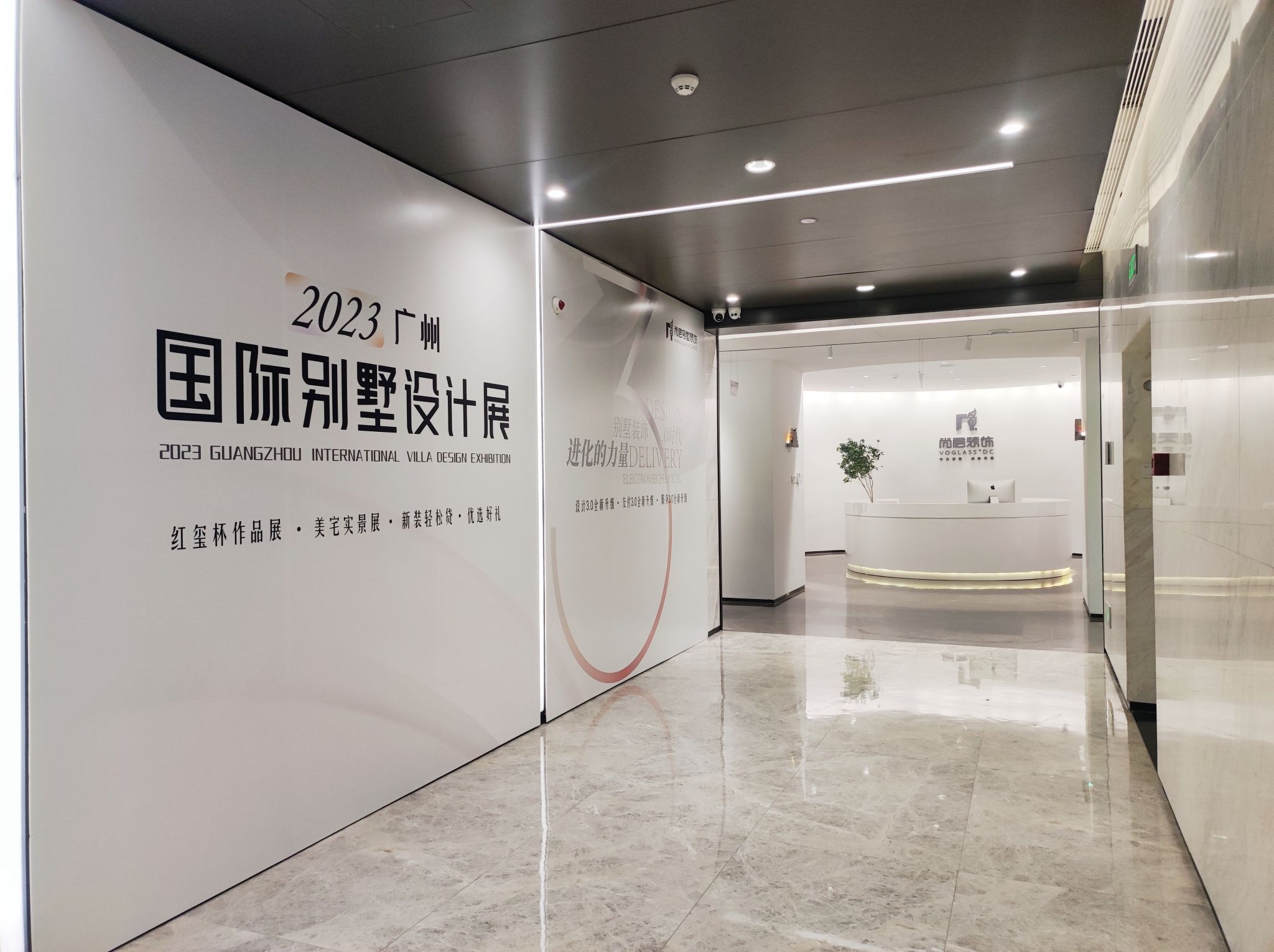 尚层别墅装饰·广州天河
