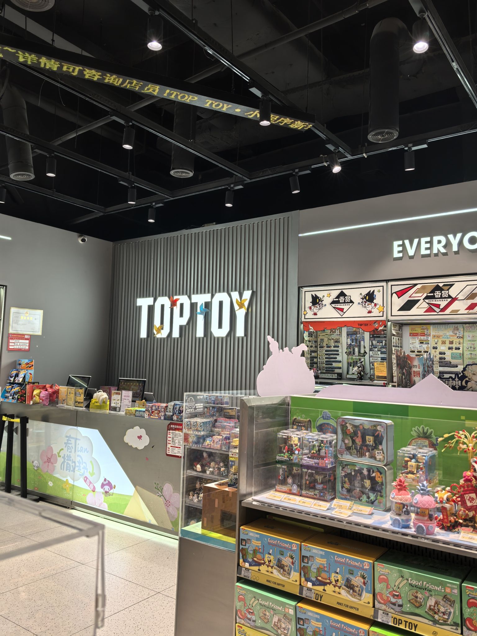 TOP TOY(西安龙首印象城店)