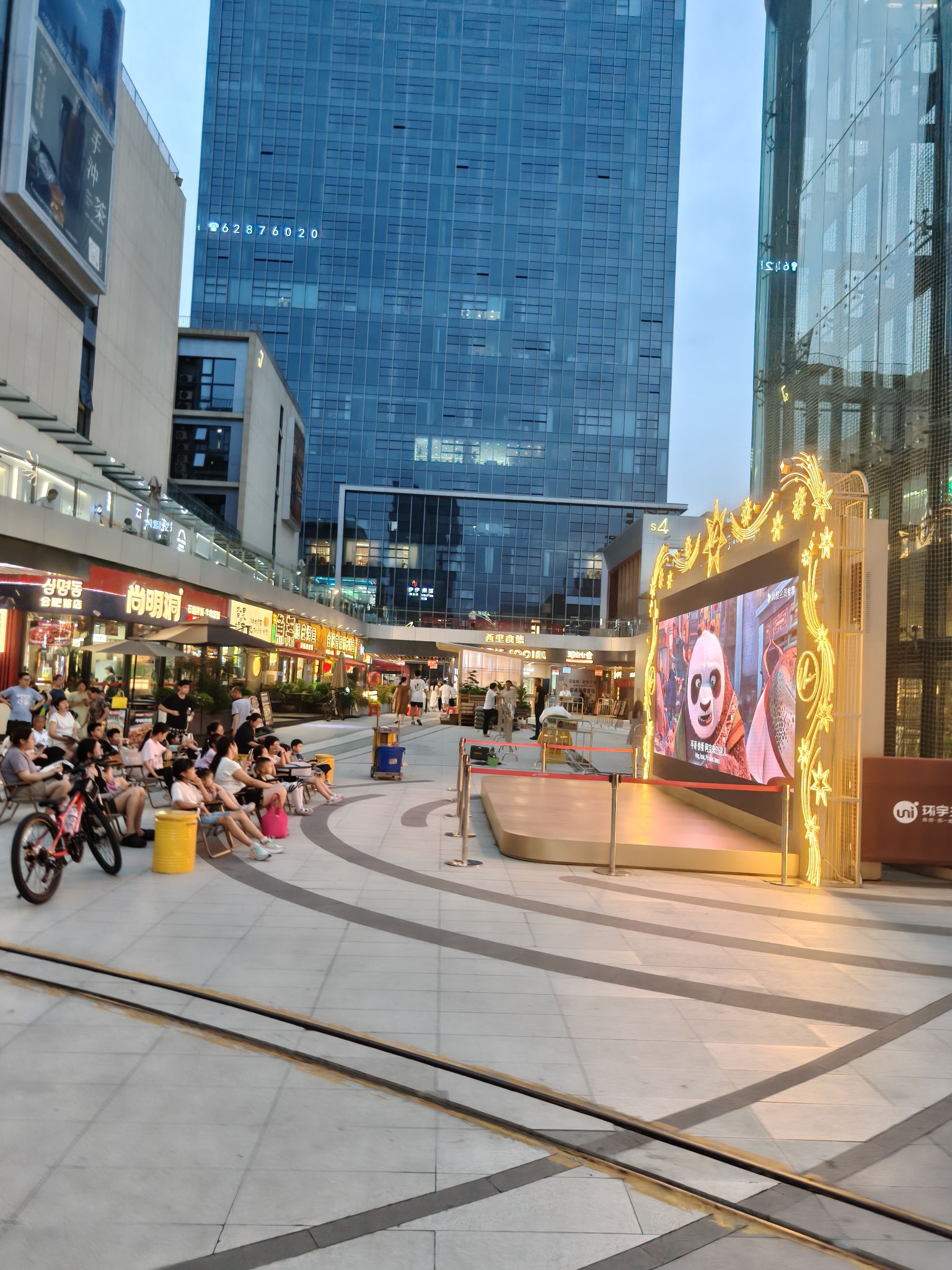 中海滨湖环宇天地