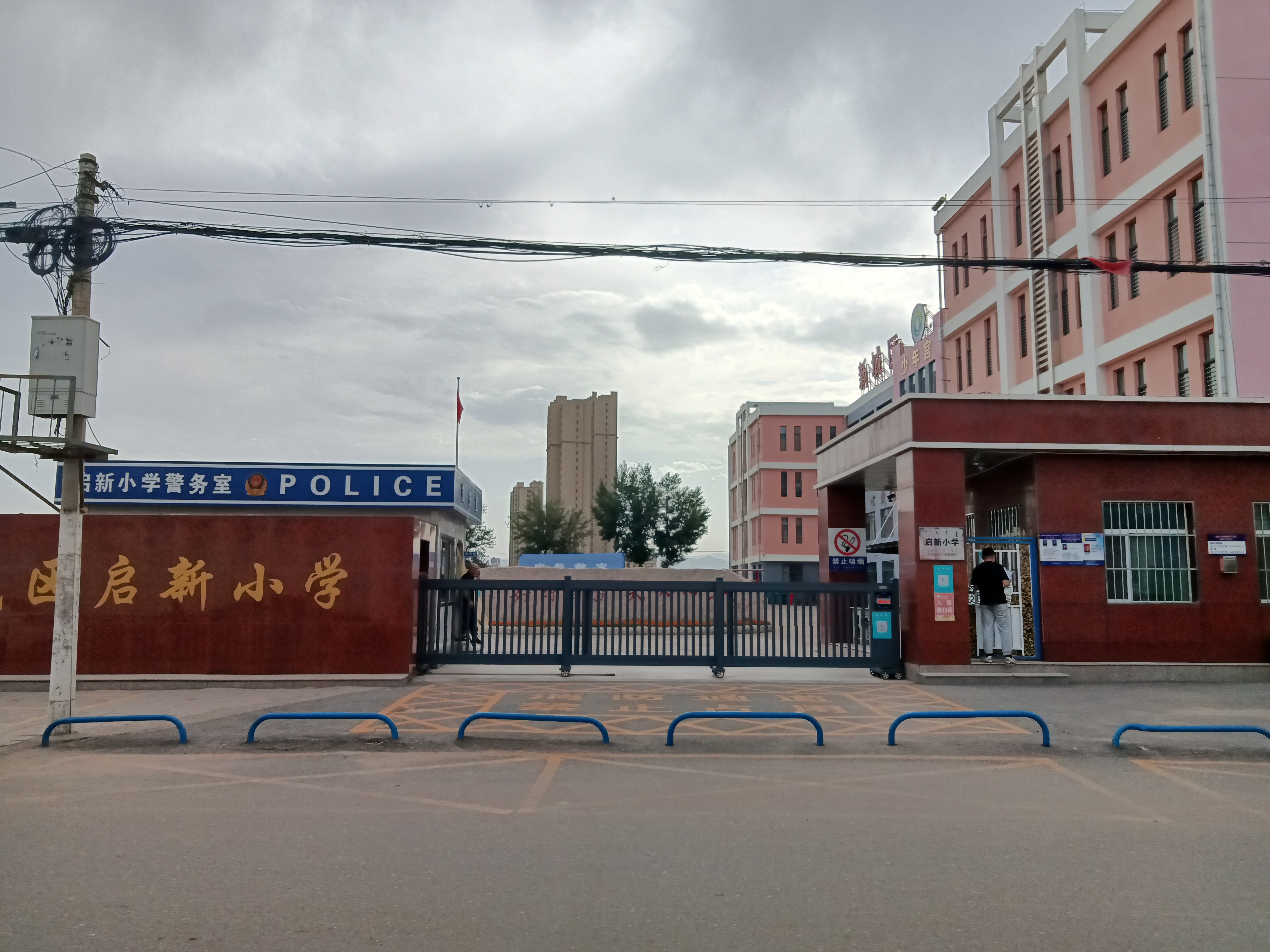 呼和浩特市新城区苏虎街实验小学启新校区