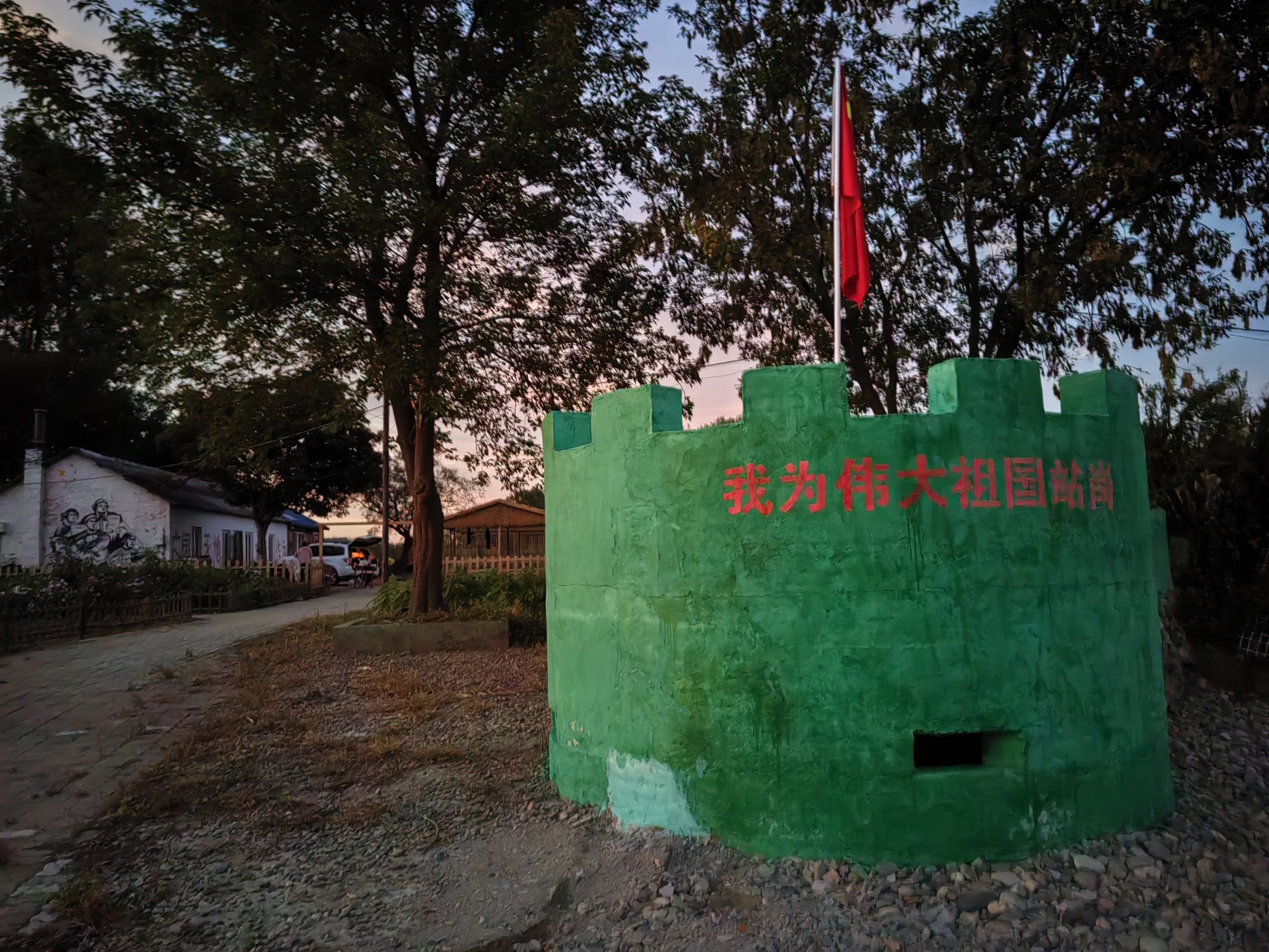 防川岛旅行图片 1