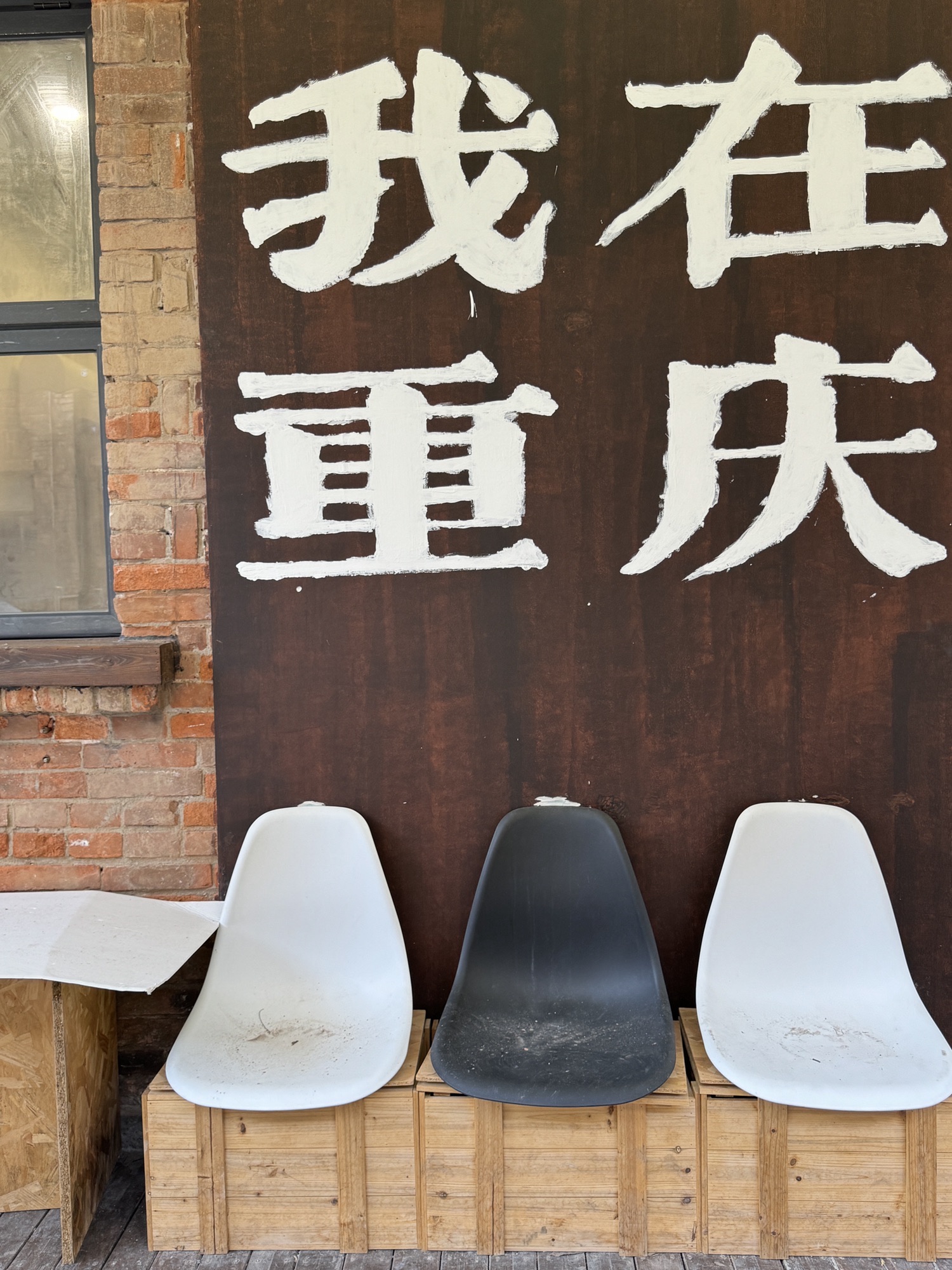 莺花巷旅行图片 1