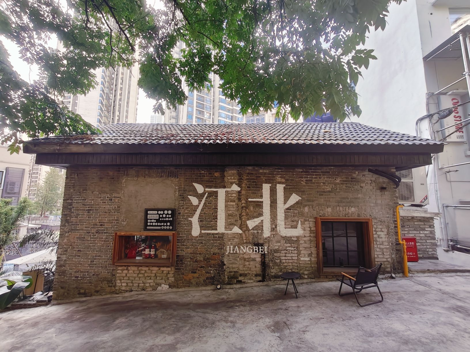 莺花巷旅行图片 1