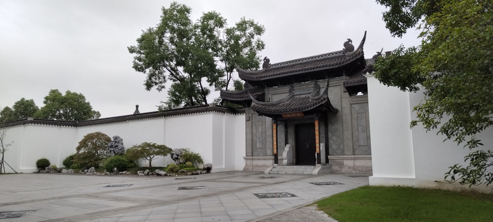 新龙生态林旅行图片 1