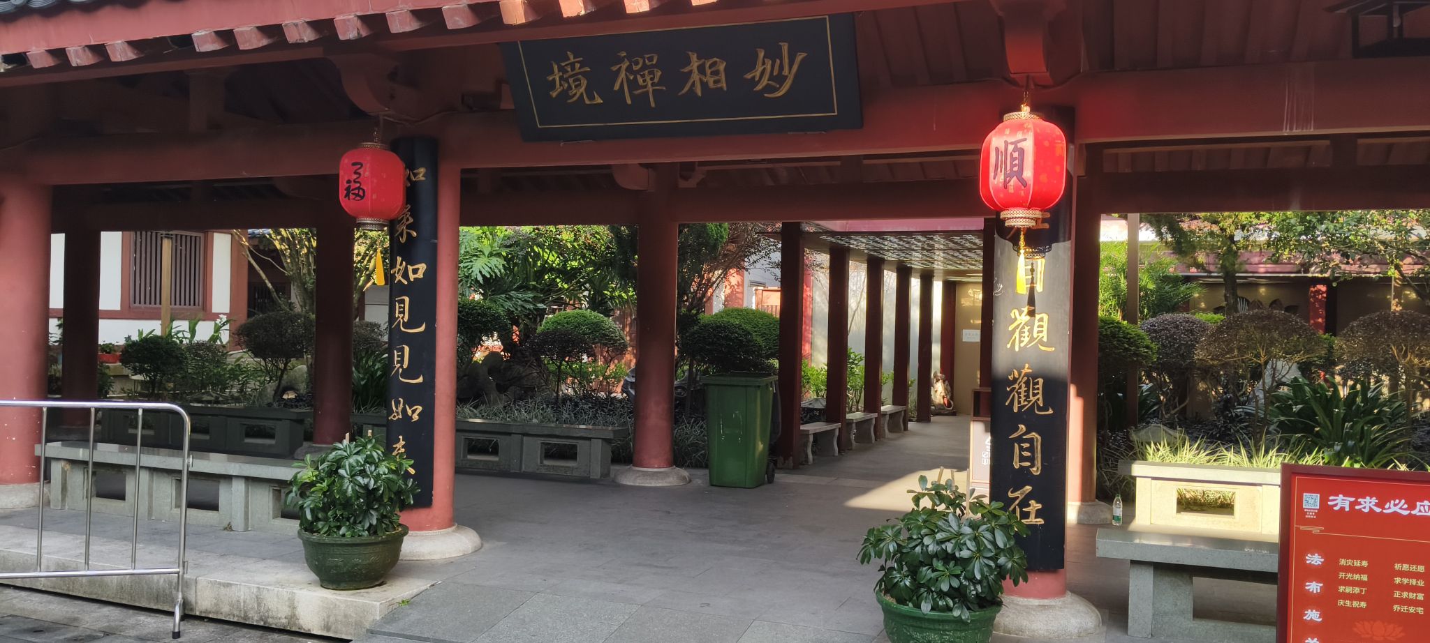 大华兴寺妙相禅境实景照片