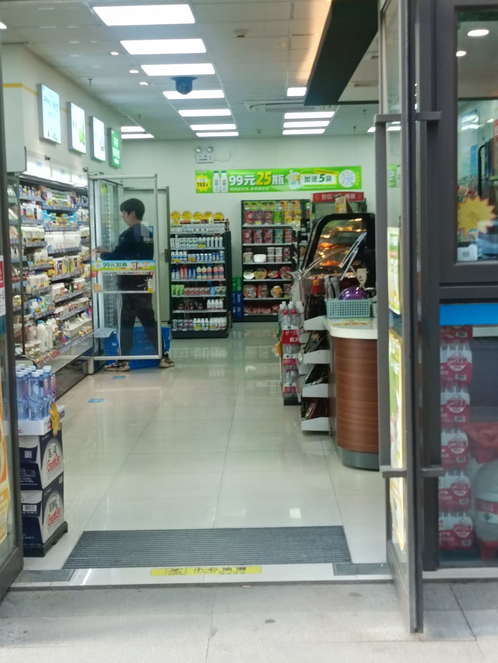 新佳宜超市(青柠园2015店)