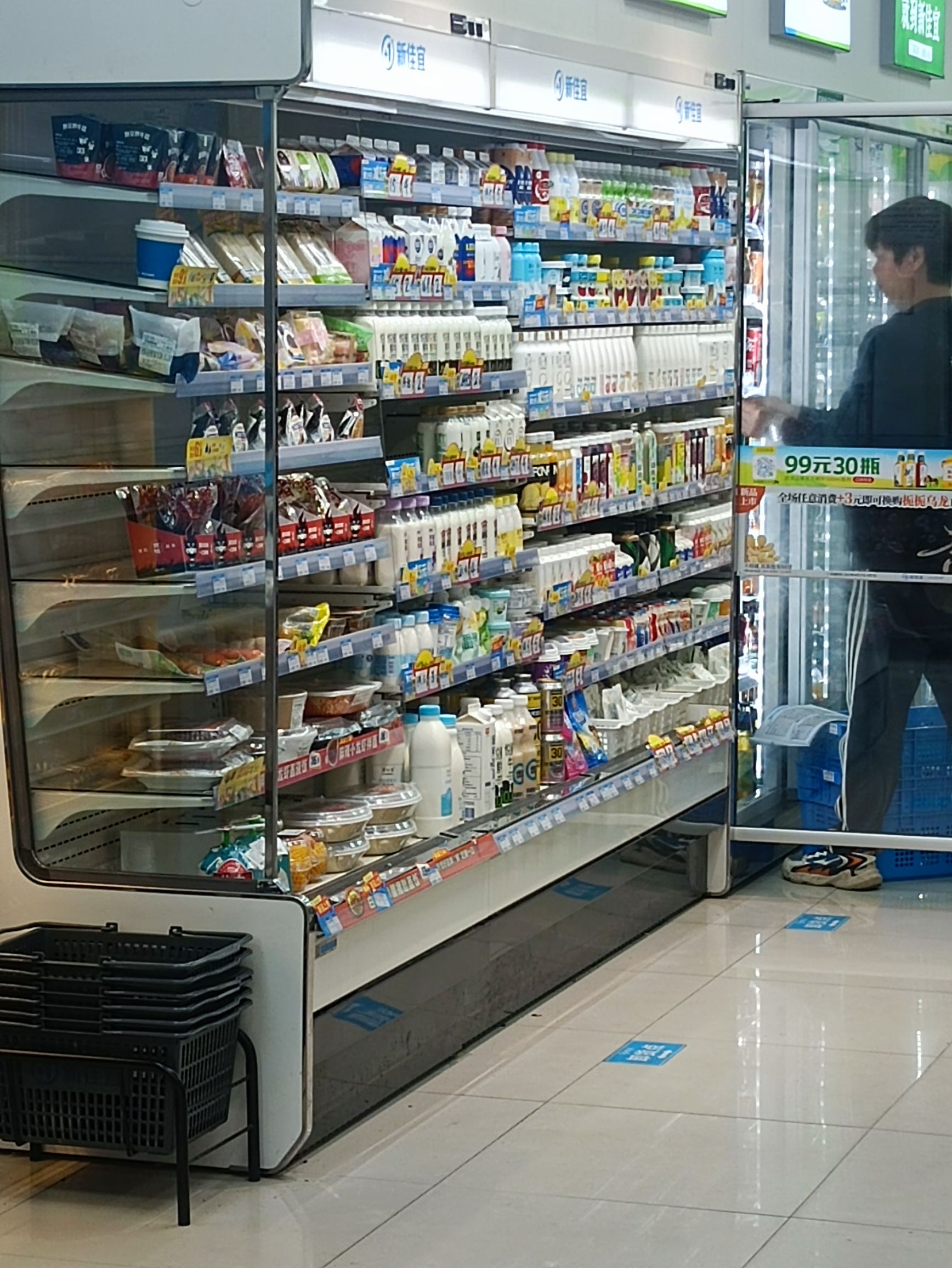 新佳宜超市(青柠园2015店)