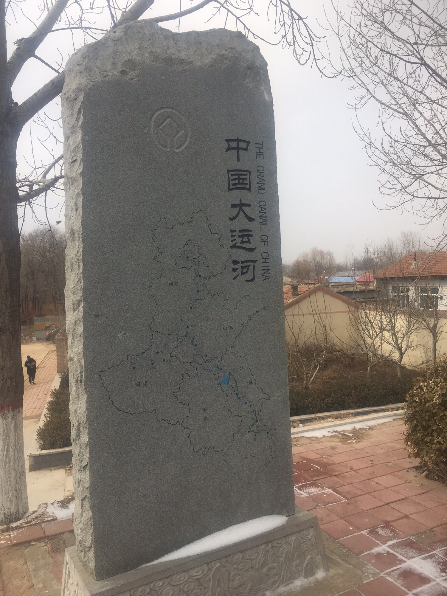 华家口夯土险工旅行图片 2