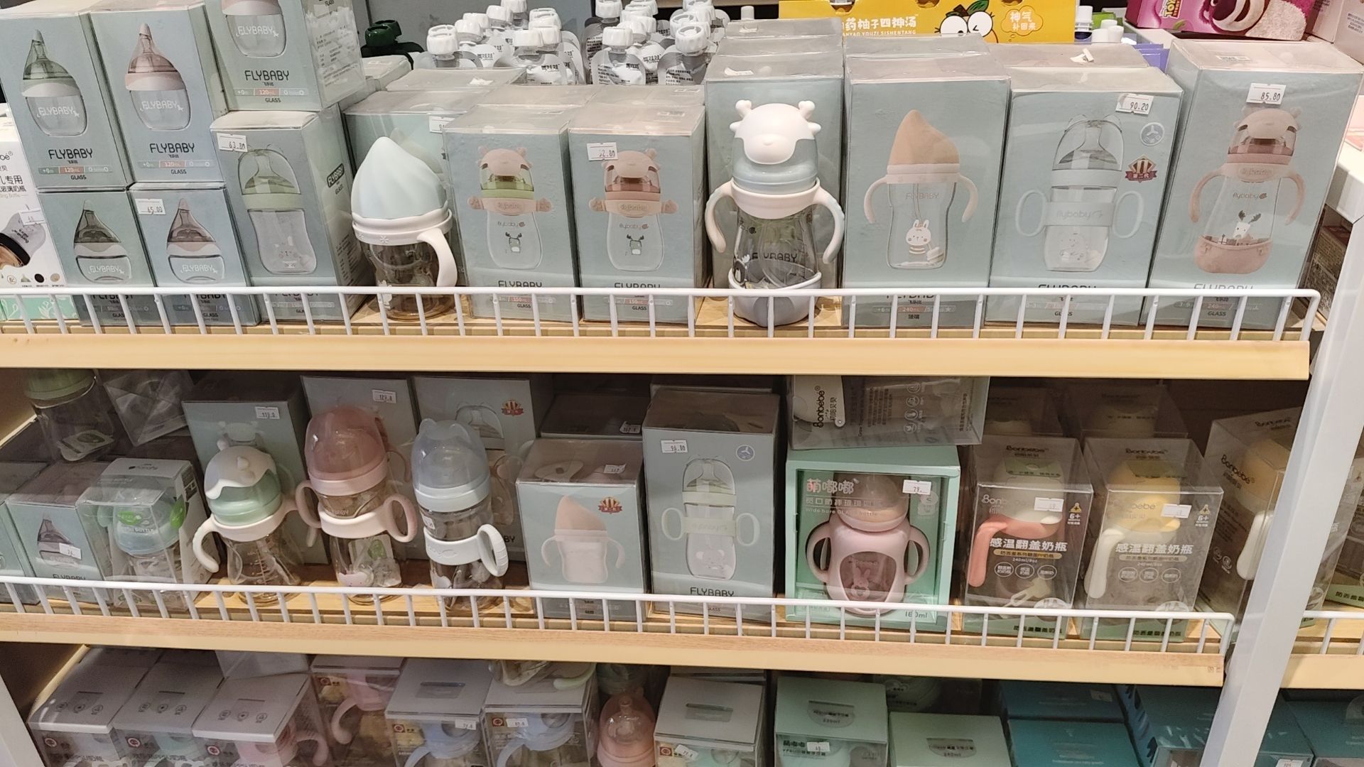 库尔勒市爱尚亲母婴生活馆(南廷北院店)