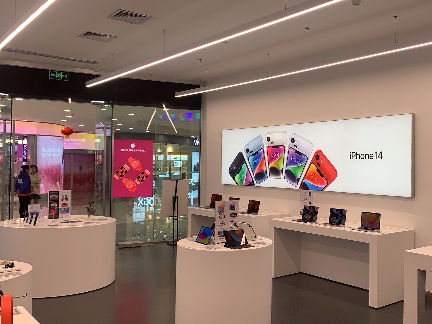 Apple授权专营店(秦州区万达店)