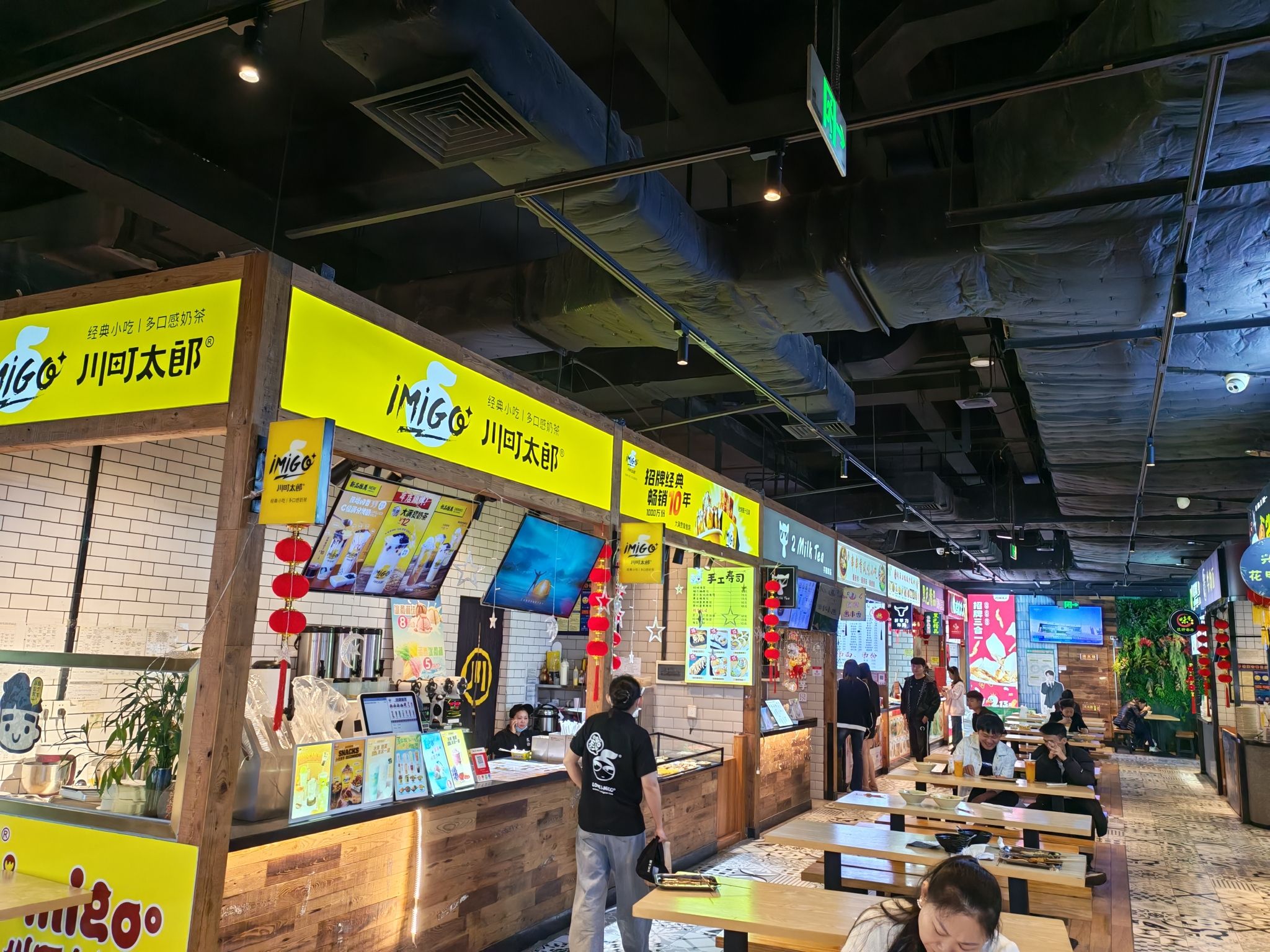 春天里小吃街(环球春天广场店)